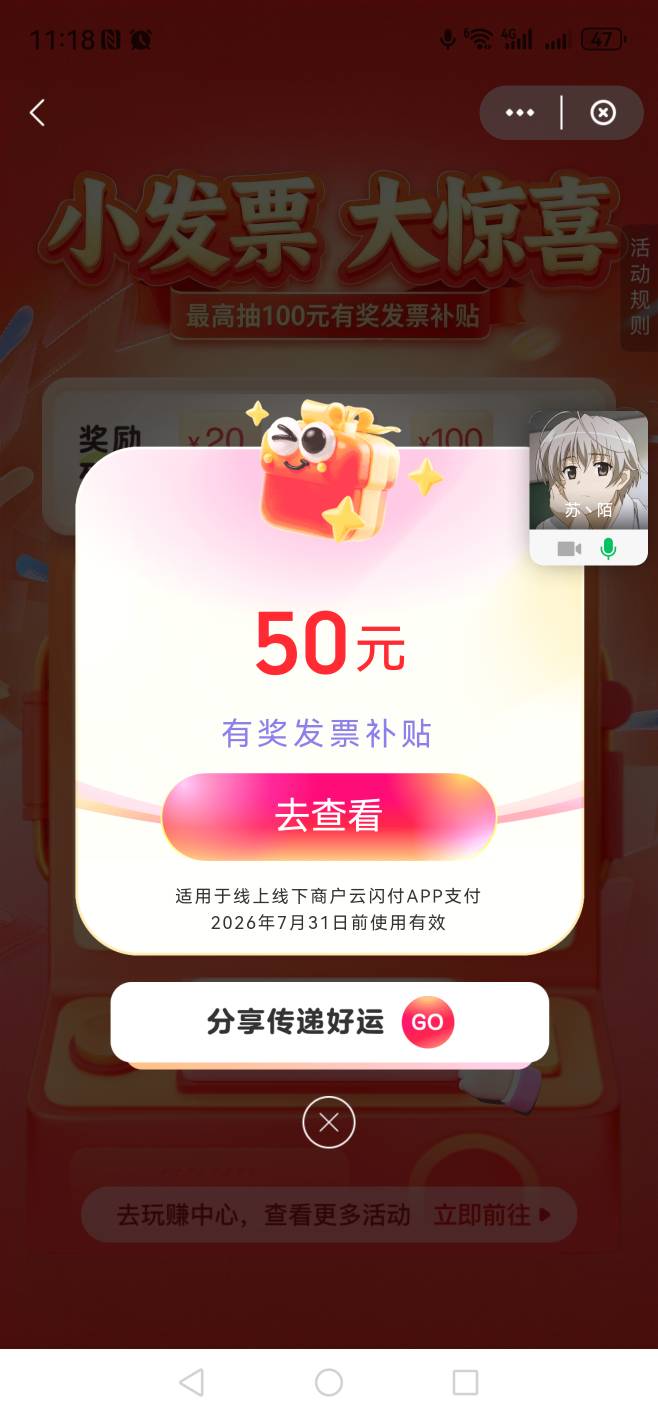 合肥发票4-2有水


69 / 作者:太乙路 / 