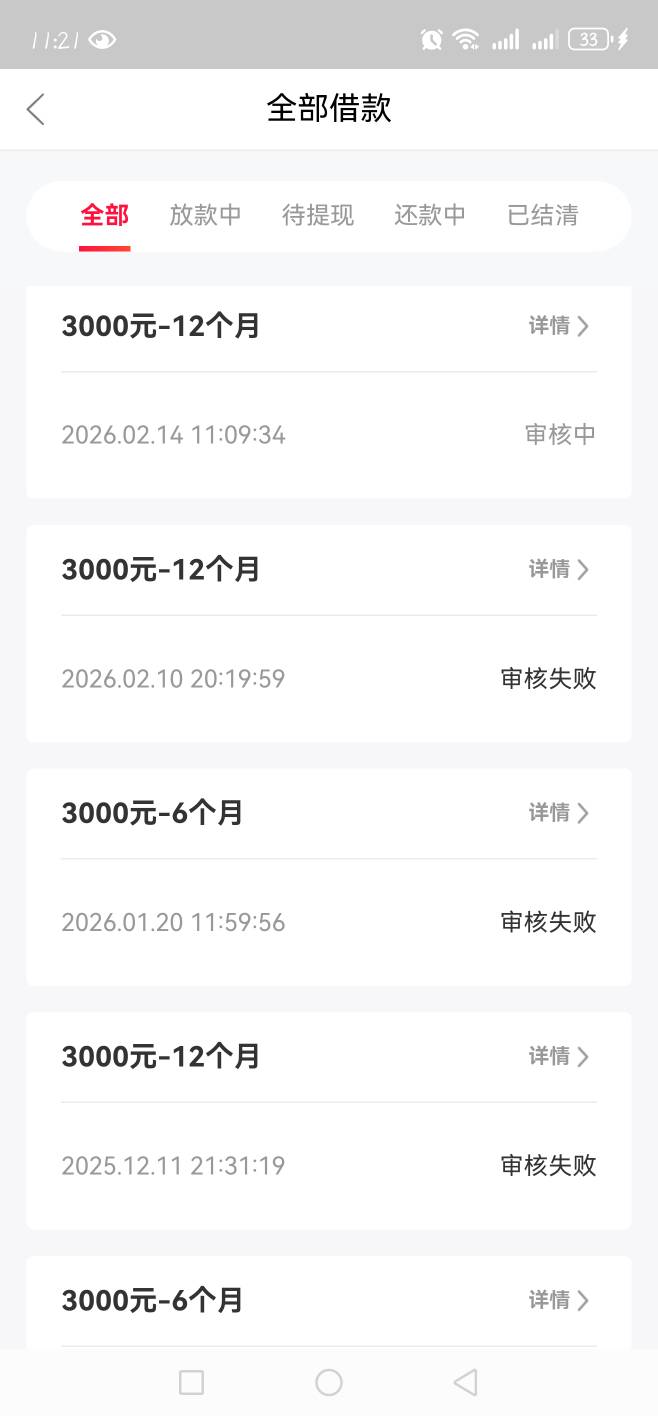 万卡放水，里面有个追加额度，秒到三千，兄弟们仔细找下，万卡里面的额度不会下款，追69 / 作者:佑你安 / 