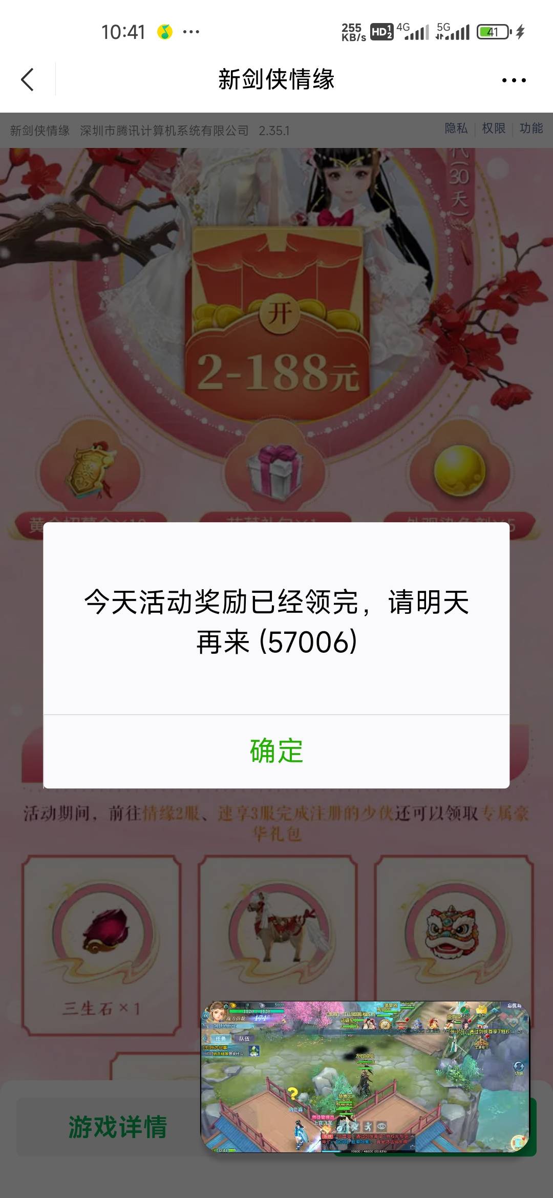 感谢老哥分享说补了，拿下1万

95 / 作者:孤独成瘾888 / 