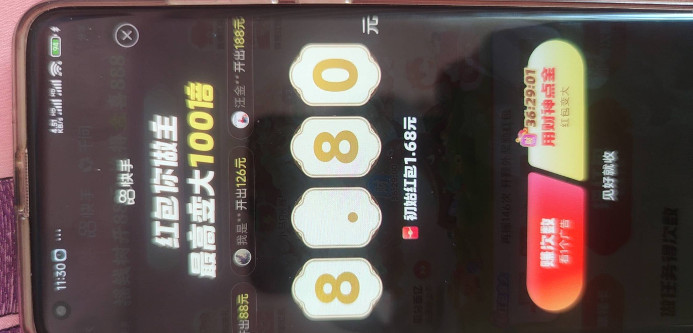 快手就给66啊


19 / 作者:此微信已封 / 