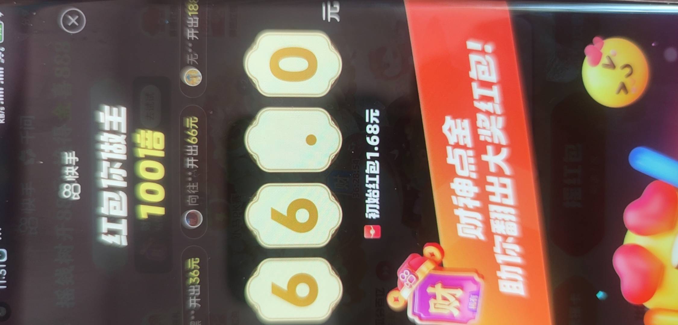 快手就给66啊


85 / 作者:此微信已封 / 