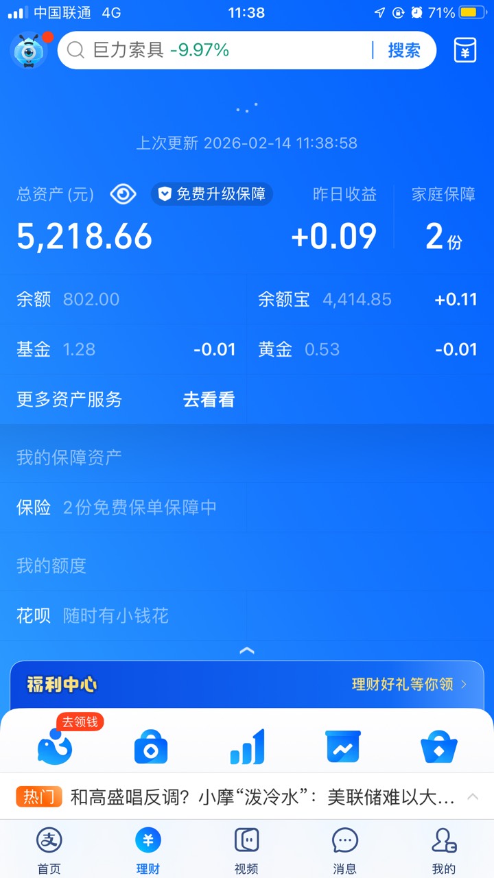 身上早上还有5.5，带家里人逛个商场就剩下0.5一年存的钱三个小时就挥霍没了

12 / 作者:从前从前从前从前1 / 