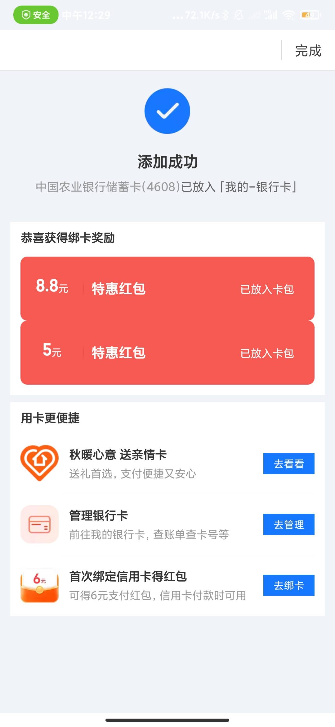 得吃

55 / 作者:云边有个萧楚楠 / 