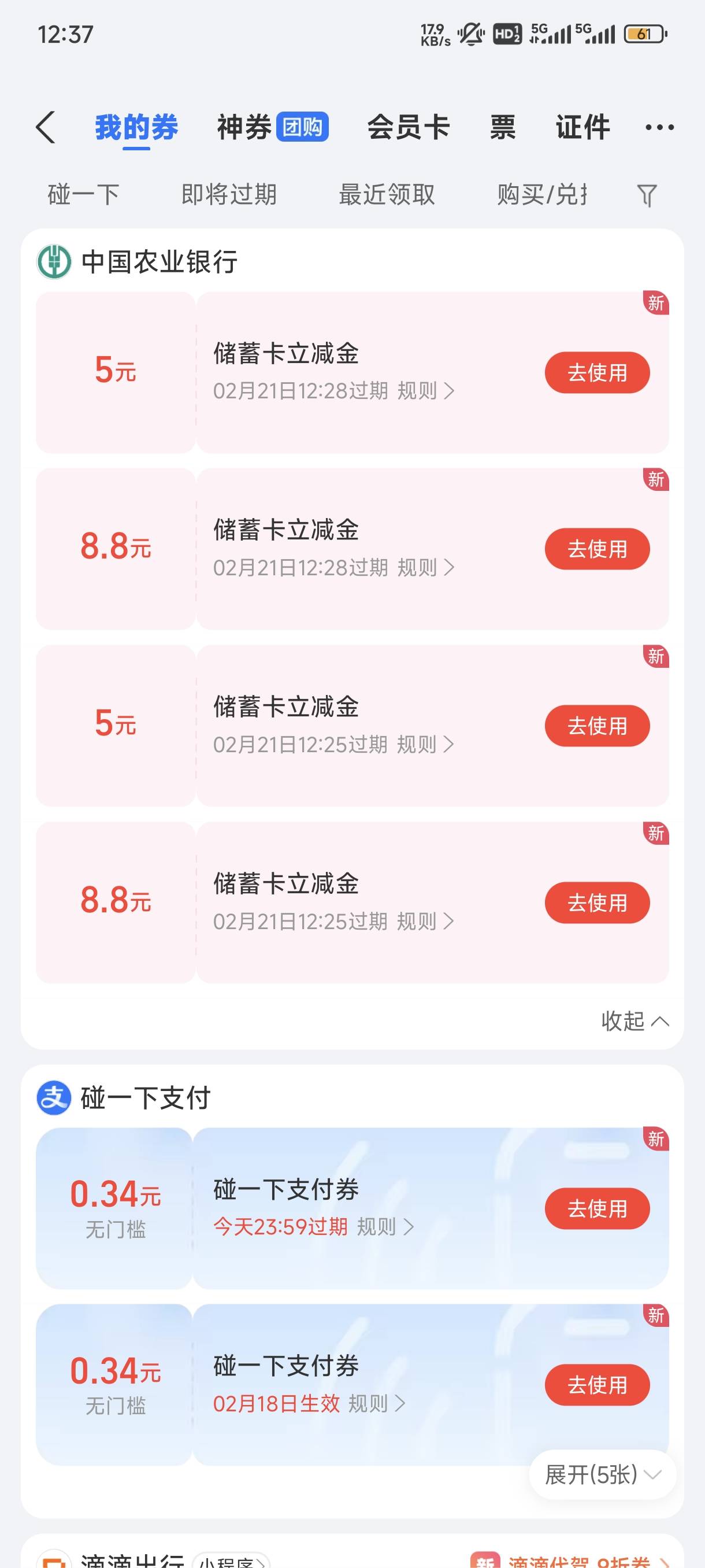 吃上了老哥们

66 / 作者:一会去吃饭 / 