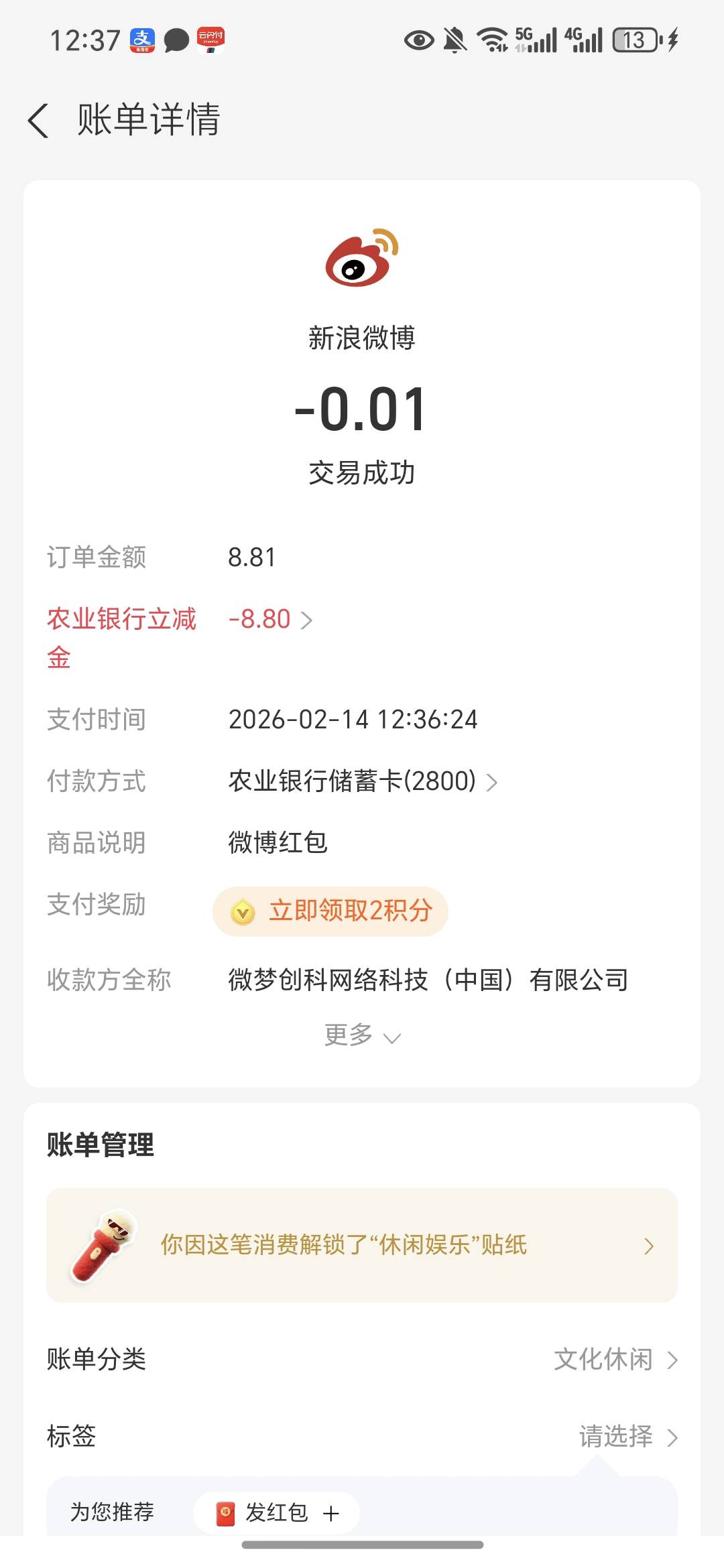 台州13.8毛，还是得老哥们

9 / 作者:祁同伟 / 