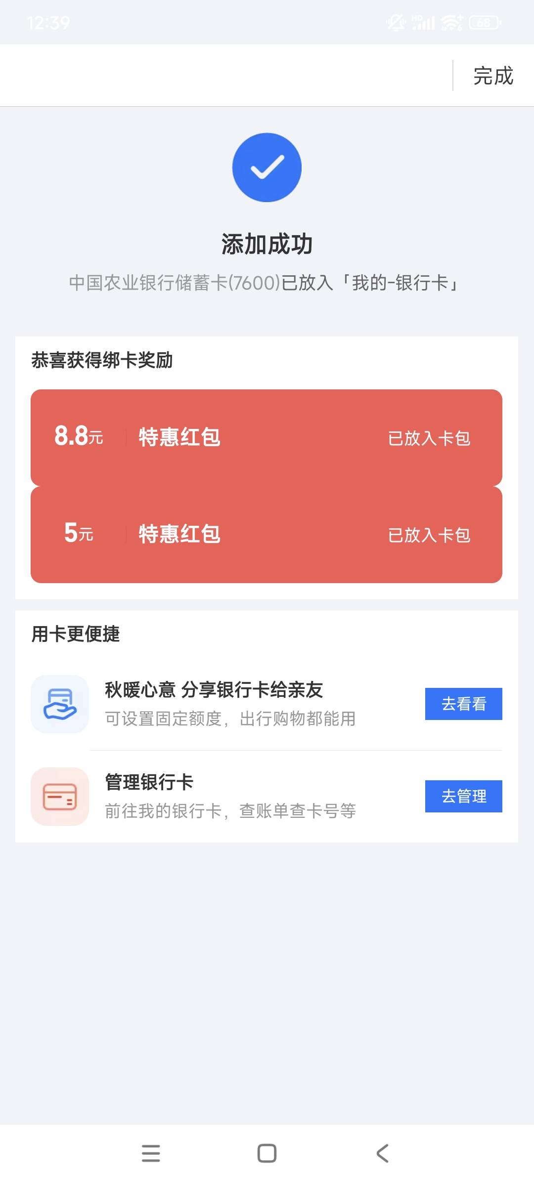 老农温州也拿下

65 / 作者:小炫aaa / 