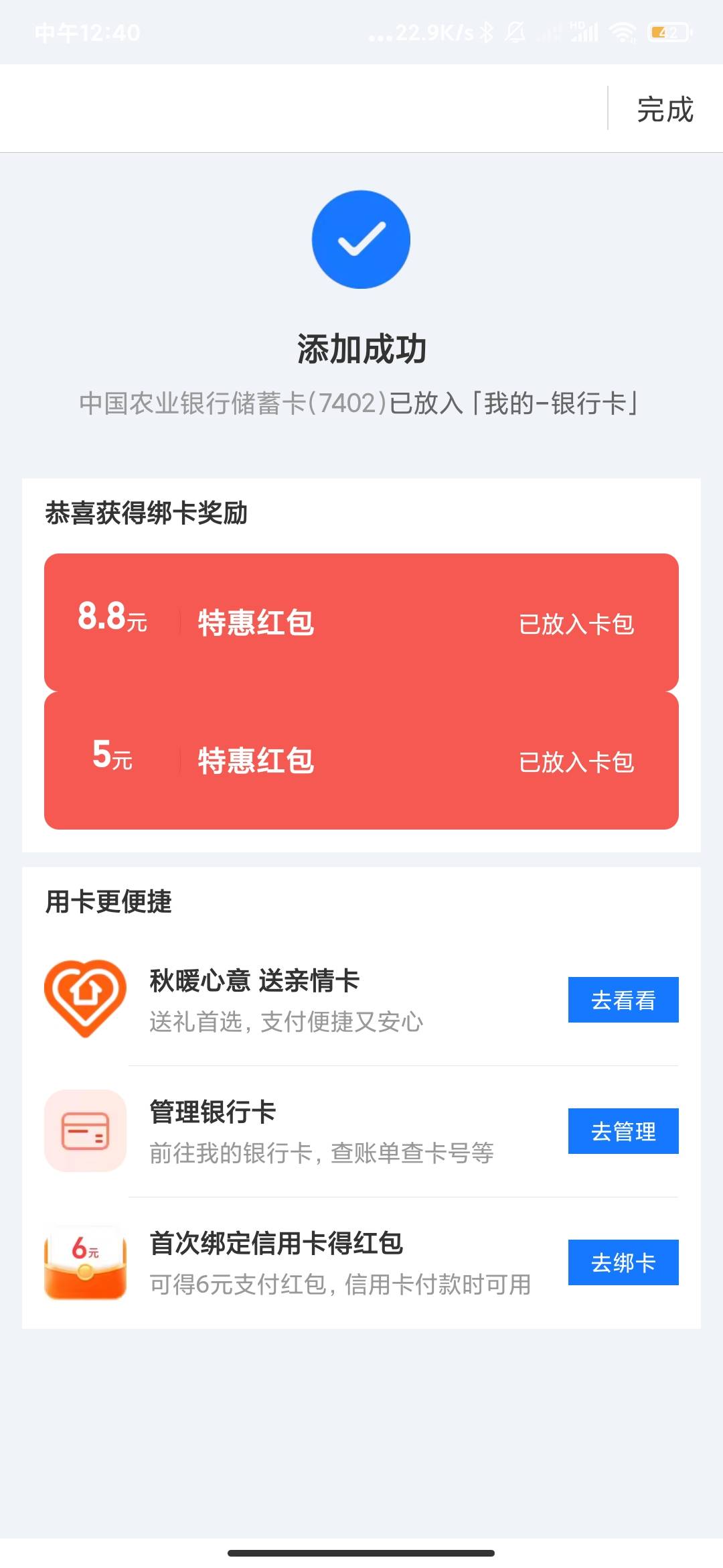 温州也有

17 / 作者:云边有个萧楚楠 / 