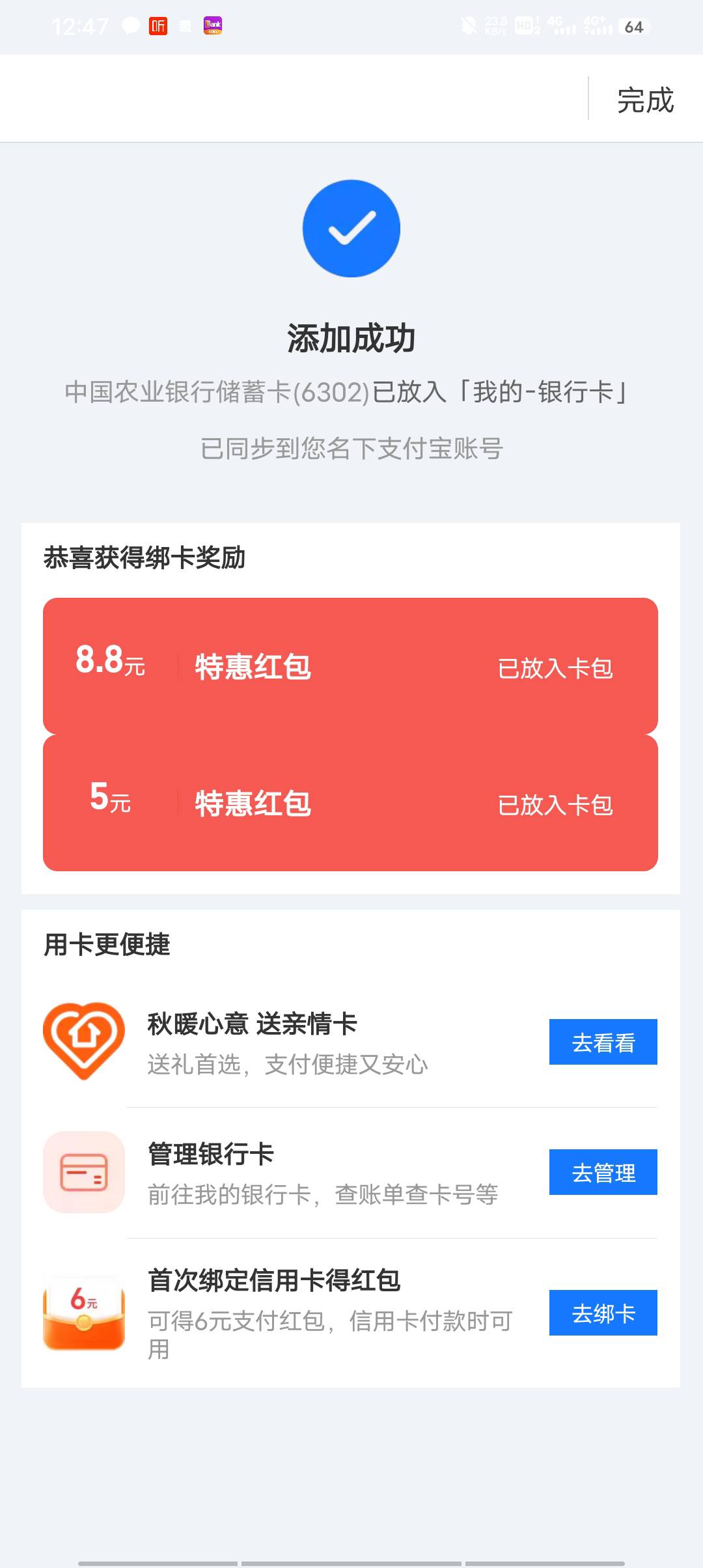 温州也有

76 / 作者:请叫我靓仔谢谢 / 