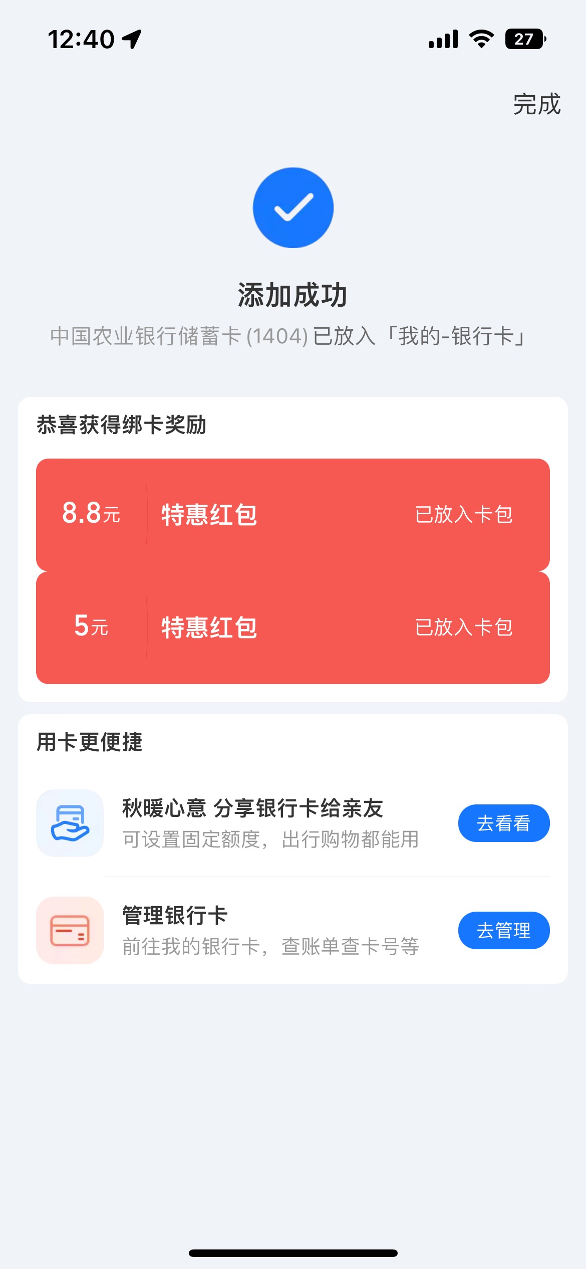 浙江温州和台州还有


40 / 作者:卡农V / 