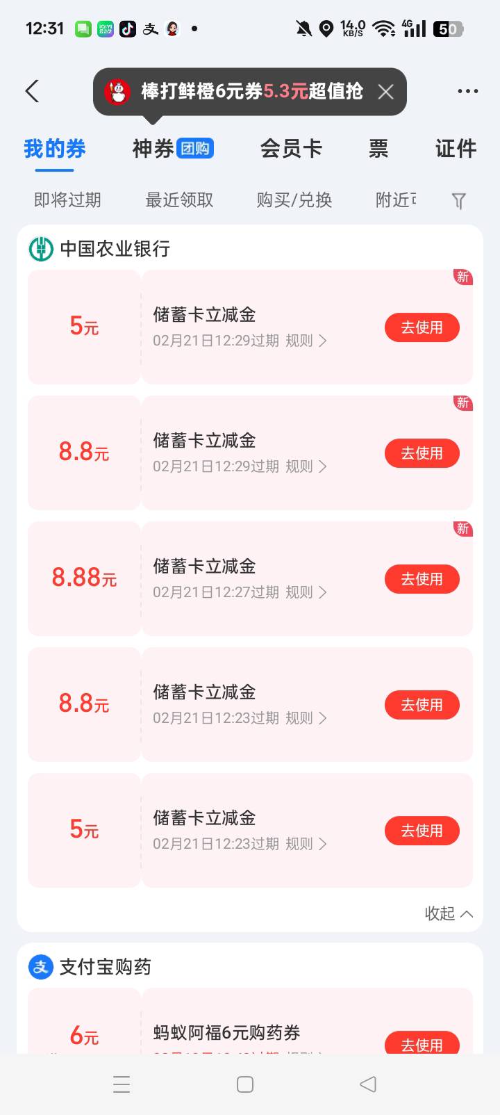 哈哈，我比你们多一个。


47 / 作者:东尼丶 / 