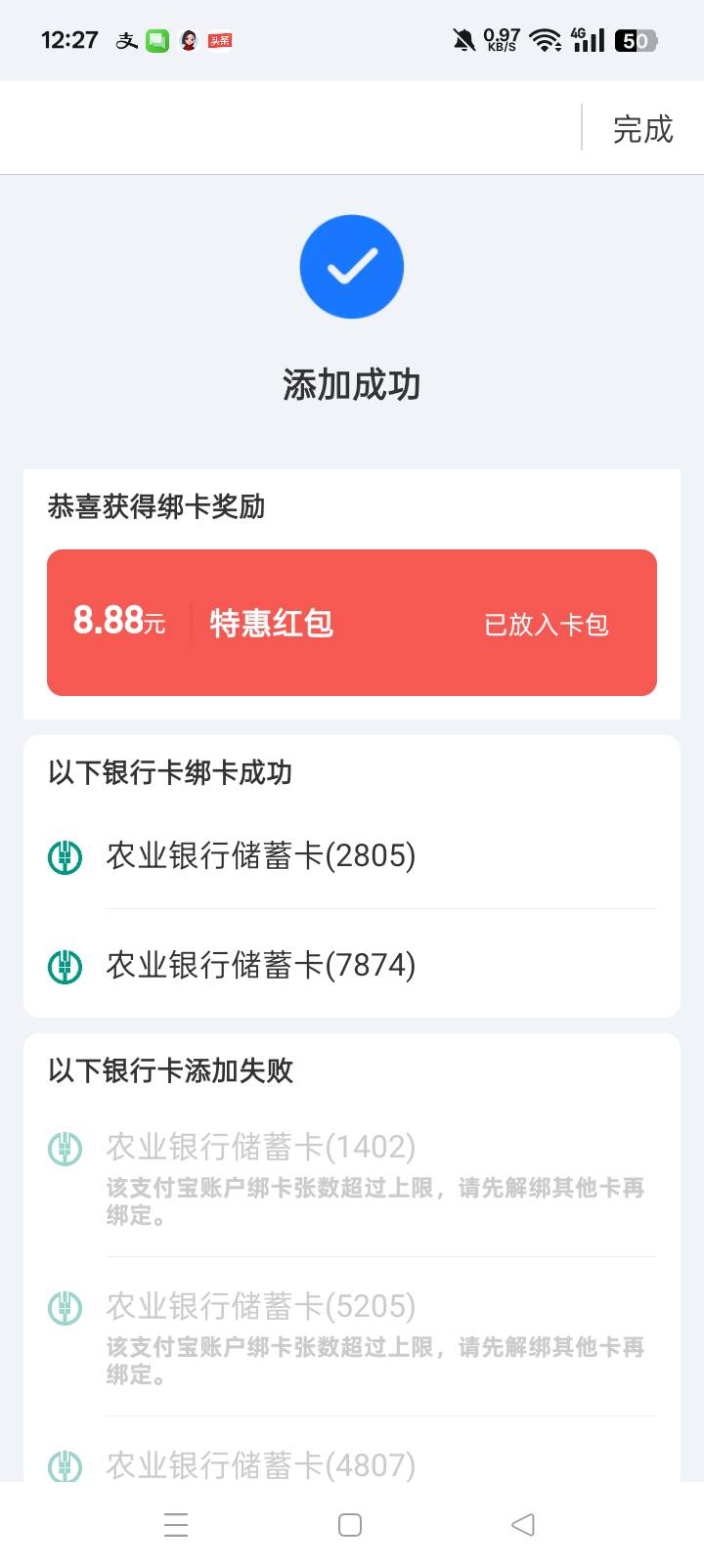 哈哈，我比你们多一个。


18 / 作者:东尼丶 / 