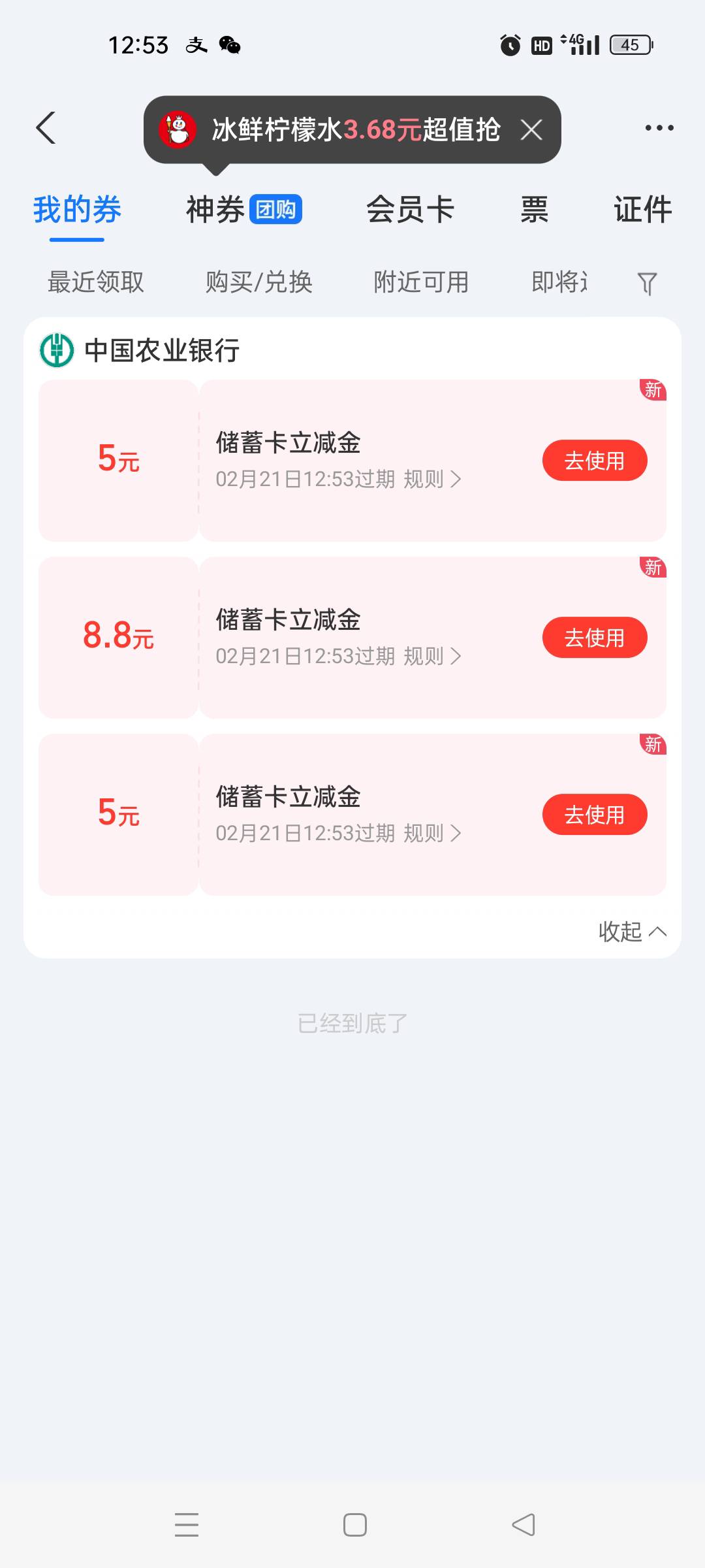 浙江温州台州拿下5+8.8两轮第三轮是杭州西湖三张，以前没开过西湖


67 / 作者:小面两碗 / 