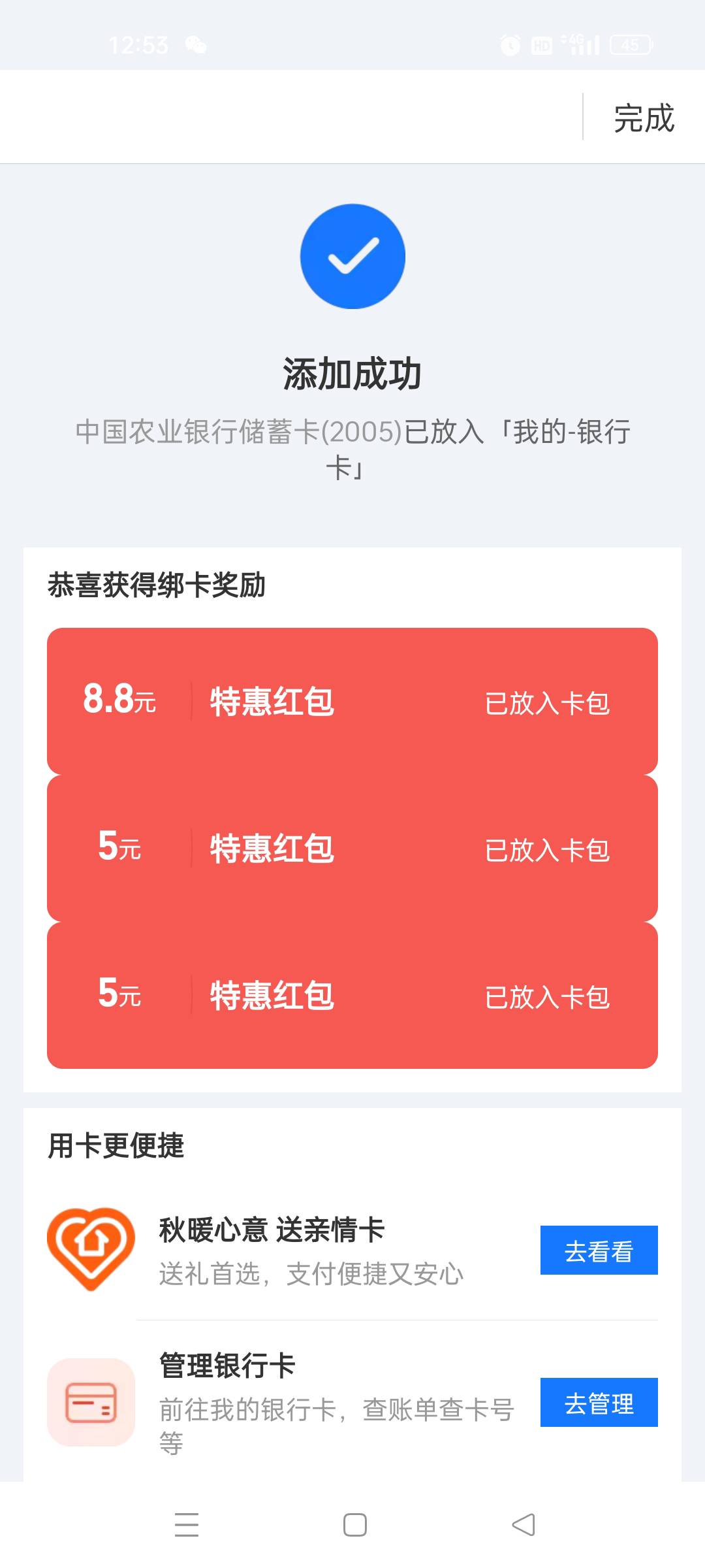 浙江温州台州拿下5+8.8两轮第三轮是杭州西湖三张，以前没开过西湖


17 / 作者:小面两碗 / 