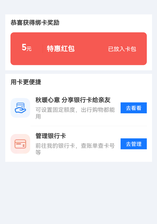 为啥温州只给了5，急死了饿晕了，5毛开了卡

90 / 作者:天降福星欧皇至尊 / 