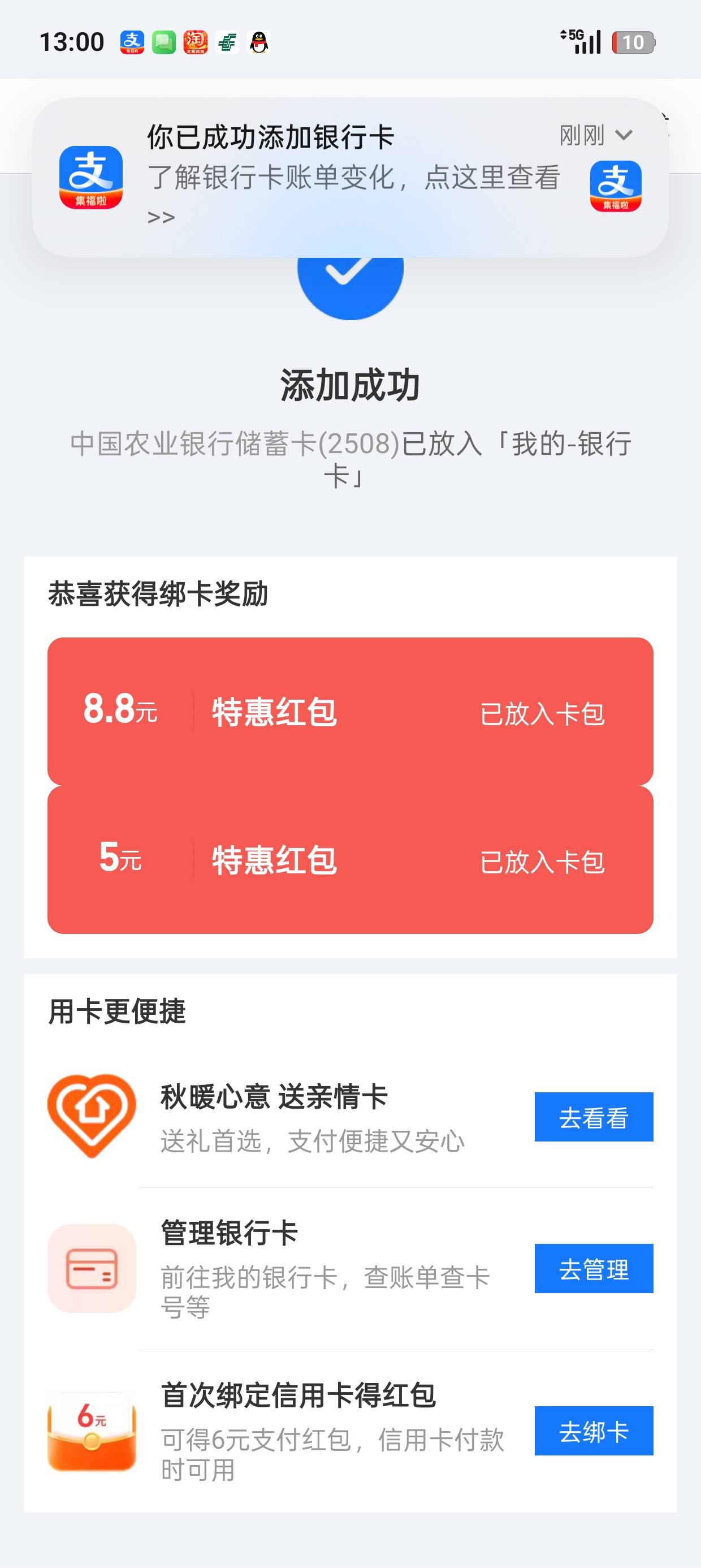 温州好像没了。12.48分添加的
29 / 作者:撸神一1 / 
