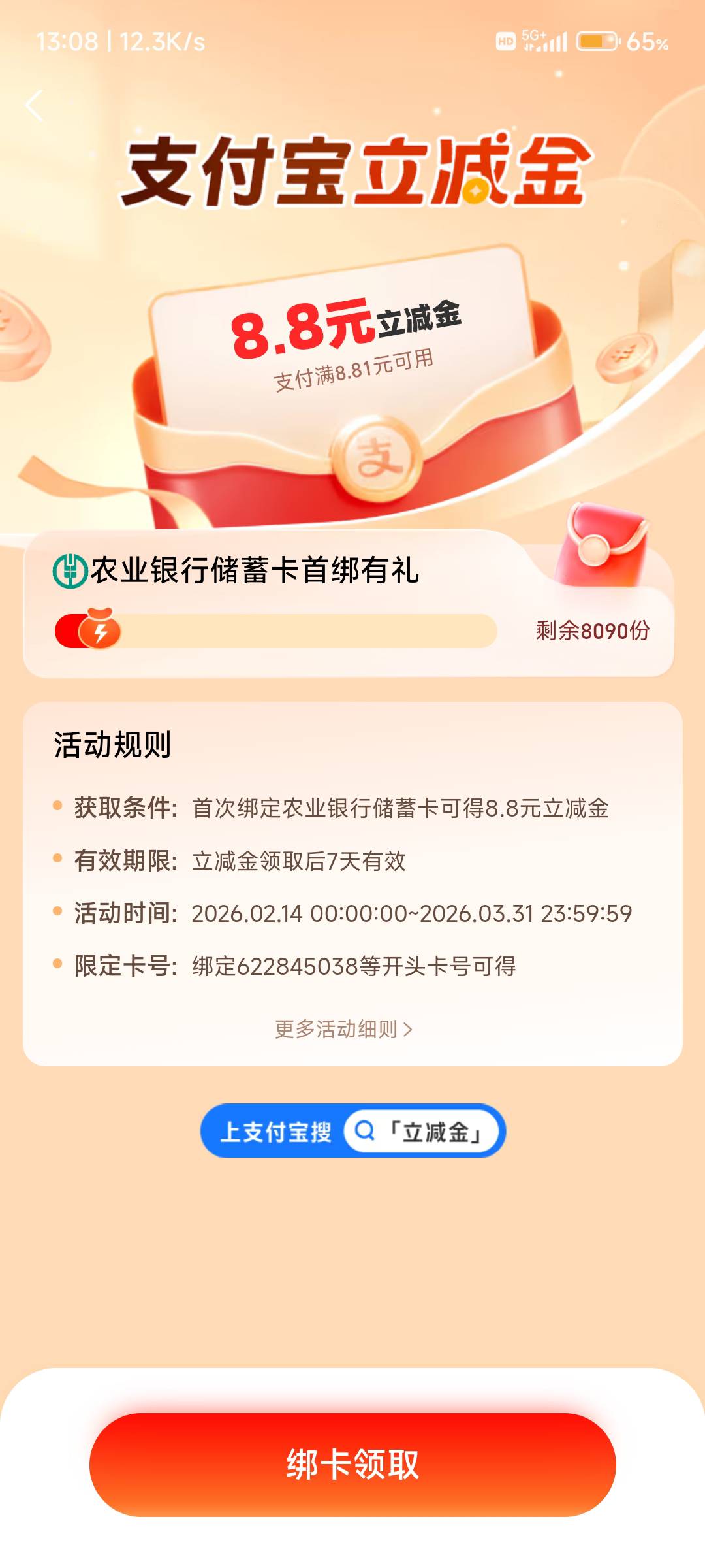 台州还有这么多

76 / 作者:纠结大家 / 