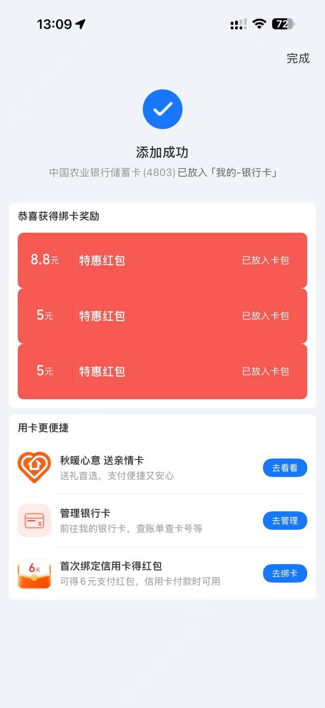 杭州18.8快去冲，还有

4 / 作者:羊毛YYY / 