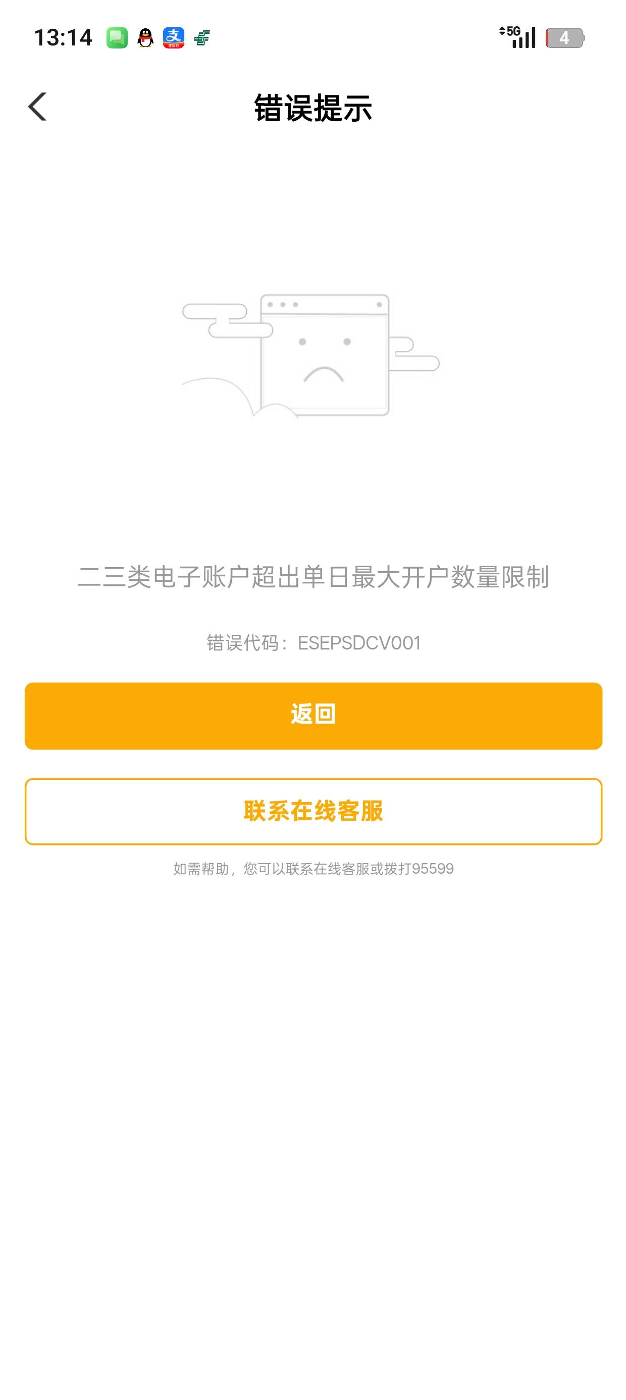 之前没开过杭州的

40 / 作者:撸神一1 / 