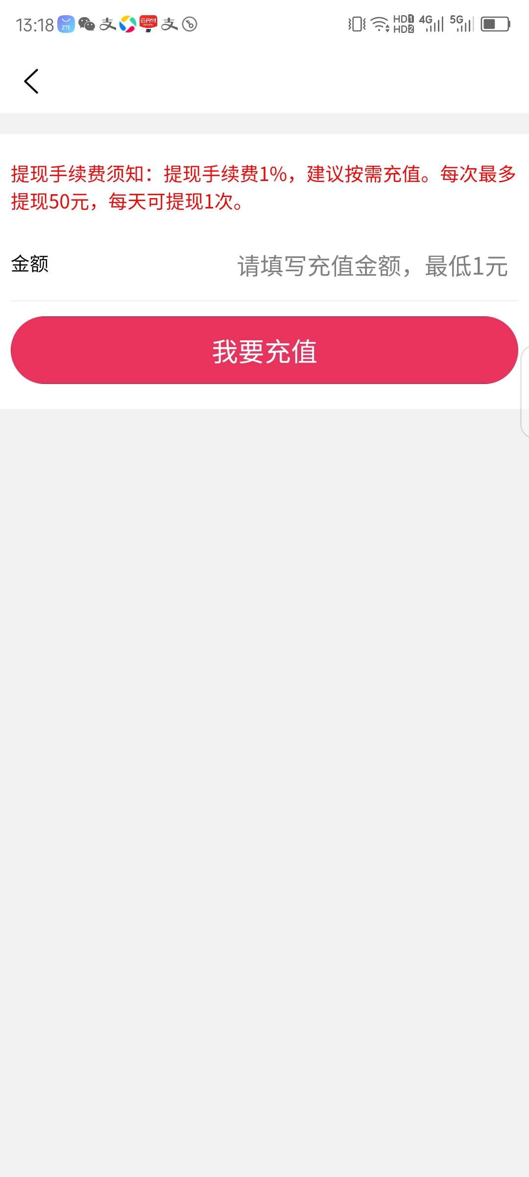 老公们，柚子是这样充了再提吗

20 / 作者:红菜苔 / 