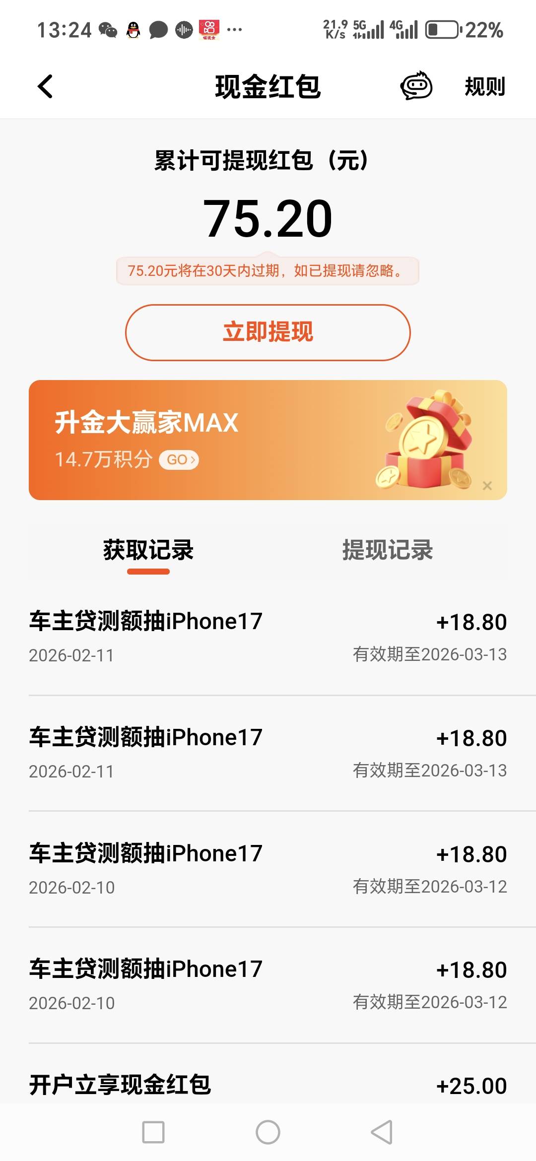 平安75有没有收的

89 / 作者:千年的女鬼 / 