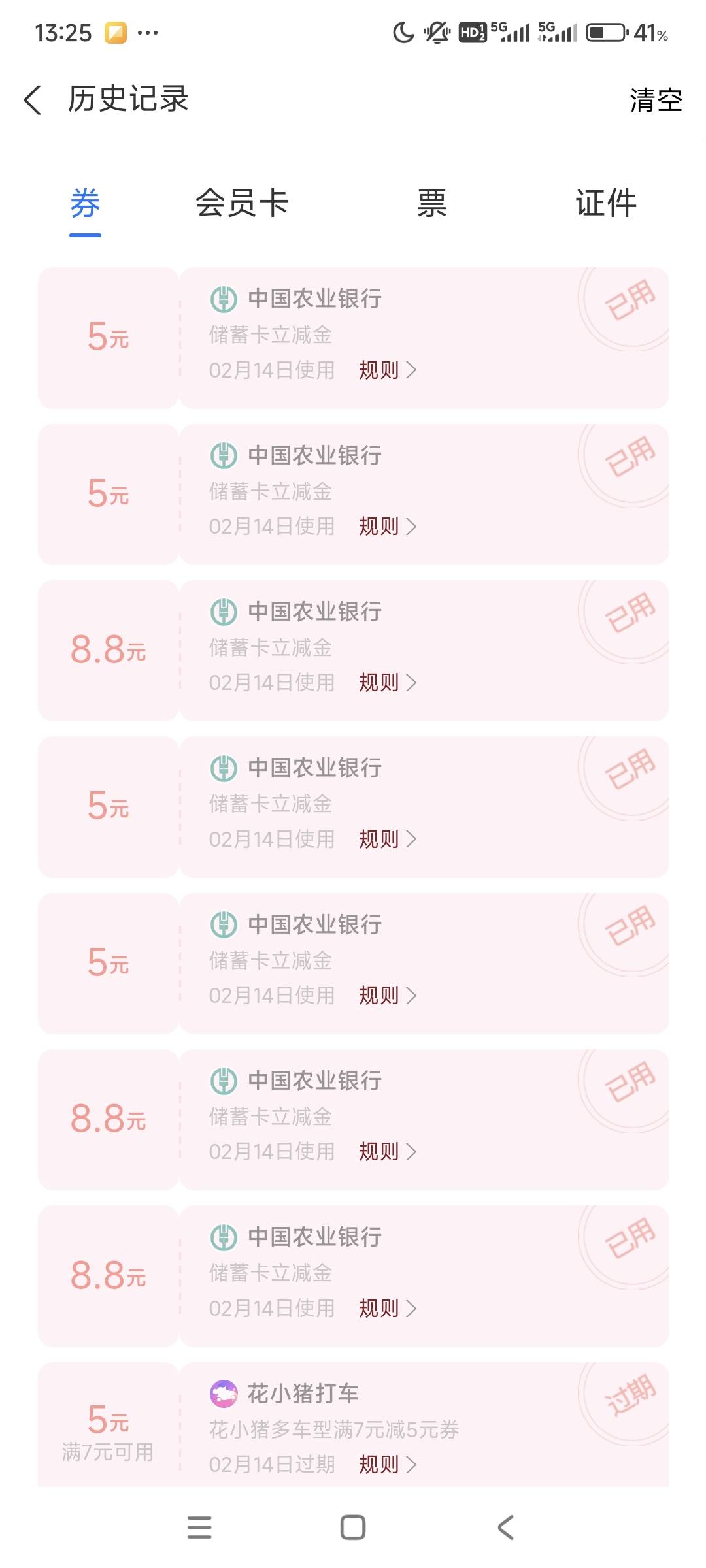 8.8*3=26.4+20=46.4确实挺不错的

74 / 作者:骚年。 / 