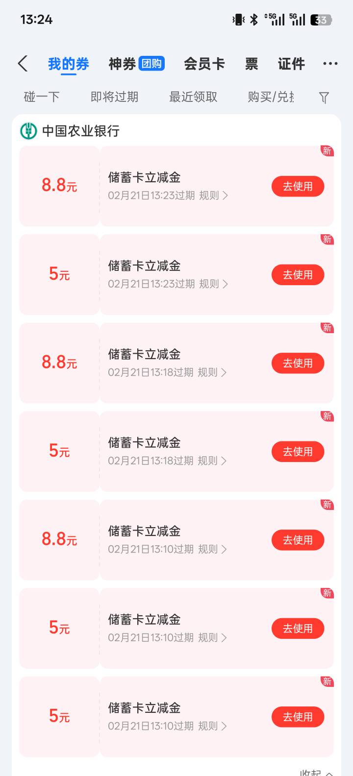 拿下46，一边打游戏一边开卡，开了2张三类超限然后去开一张二类，我就说1月才开了两张65 / 作者:世界本没有公平 / 