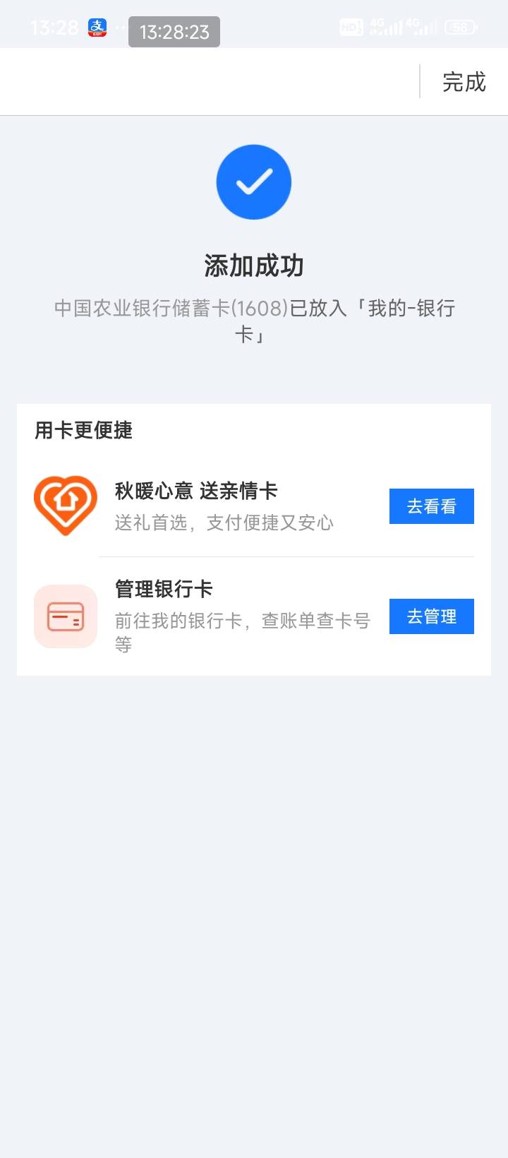 没有，西湖白开

78 / 作者:说梦话 / 