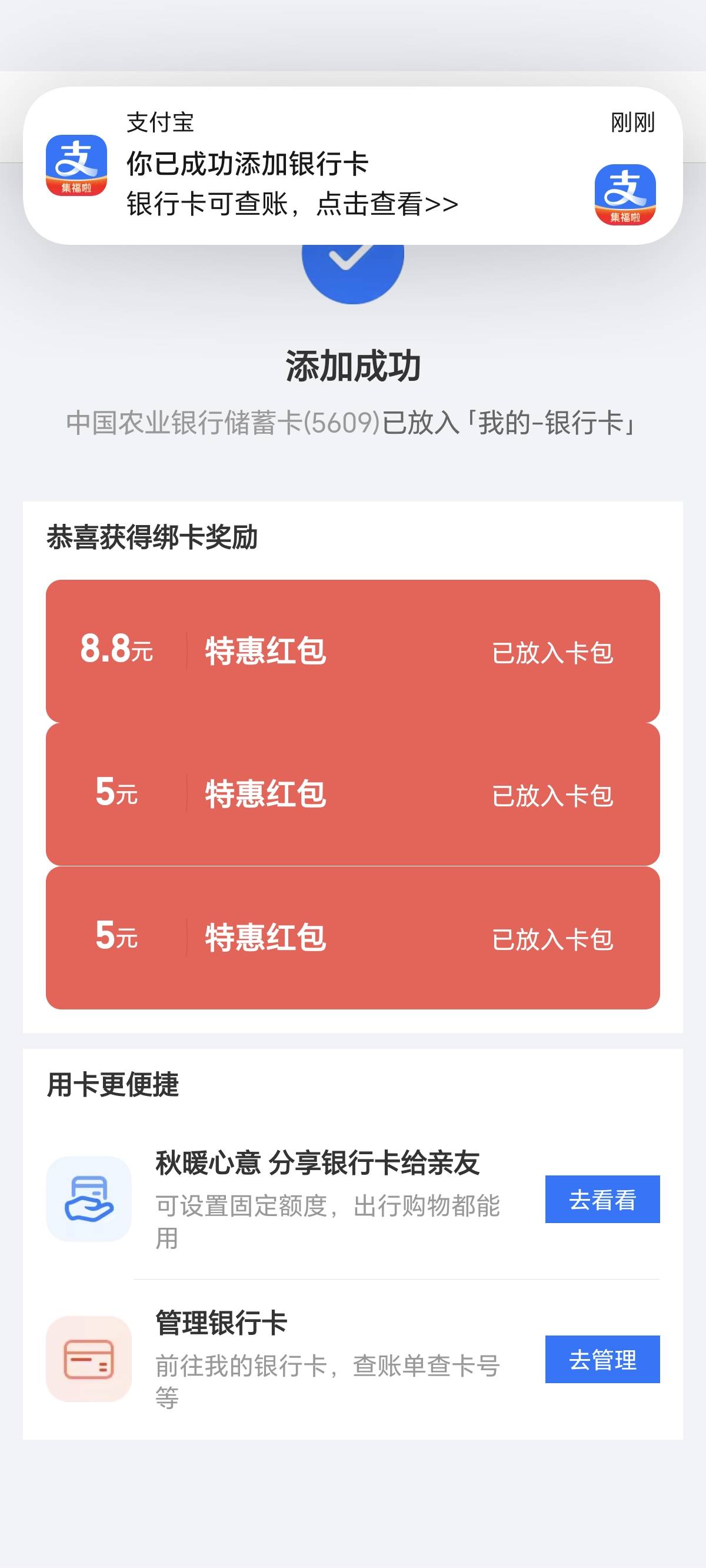 浙江，台州，杭州，温州都拿下了开了两张3类一张2类



43 / 作者:景彡籽 / 