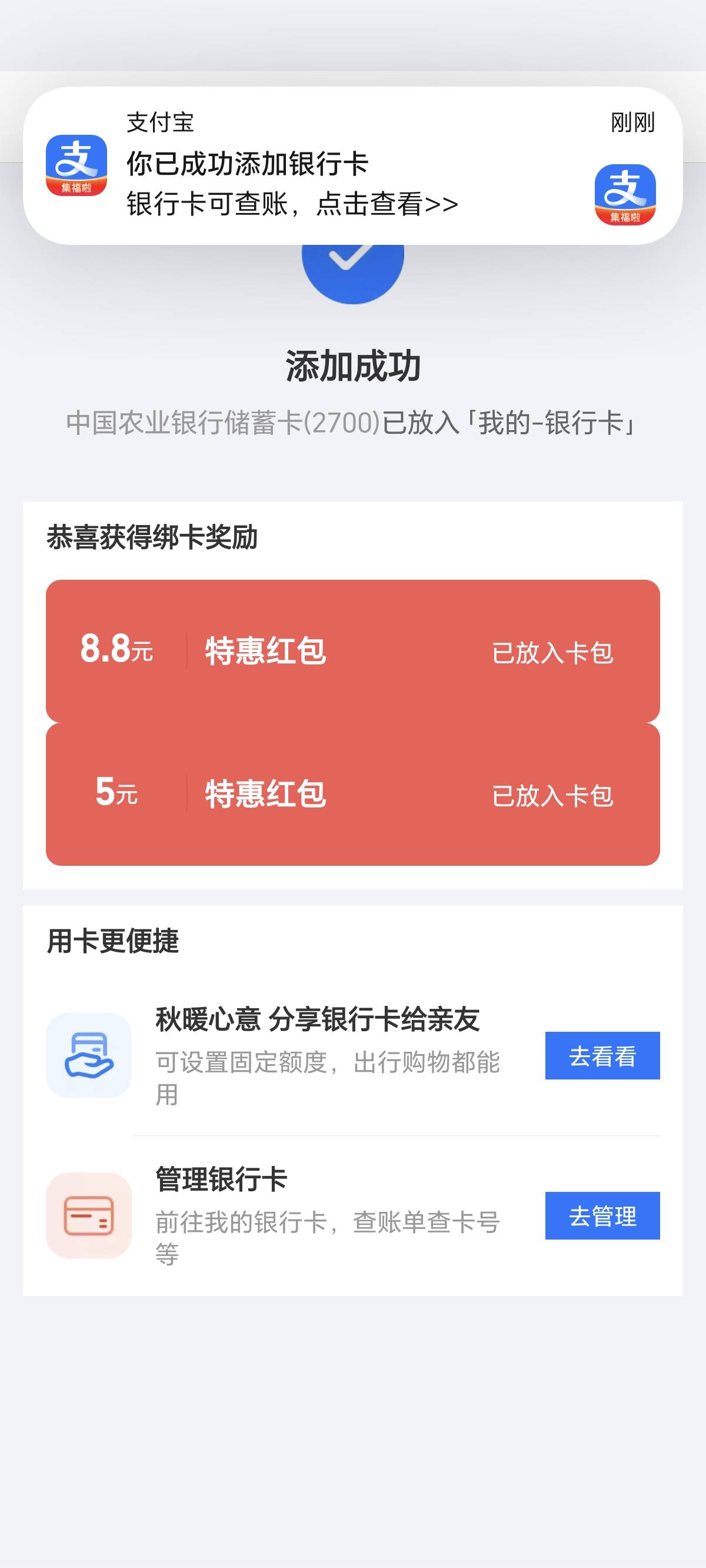 浙江，台州，杭州，温州都拿下了开了两张3类一张2类



86 / 作者:景彡籽 / 