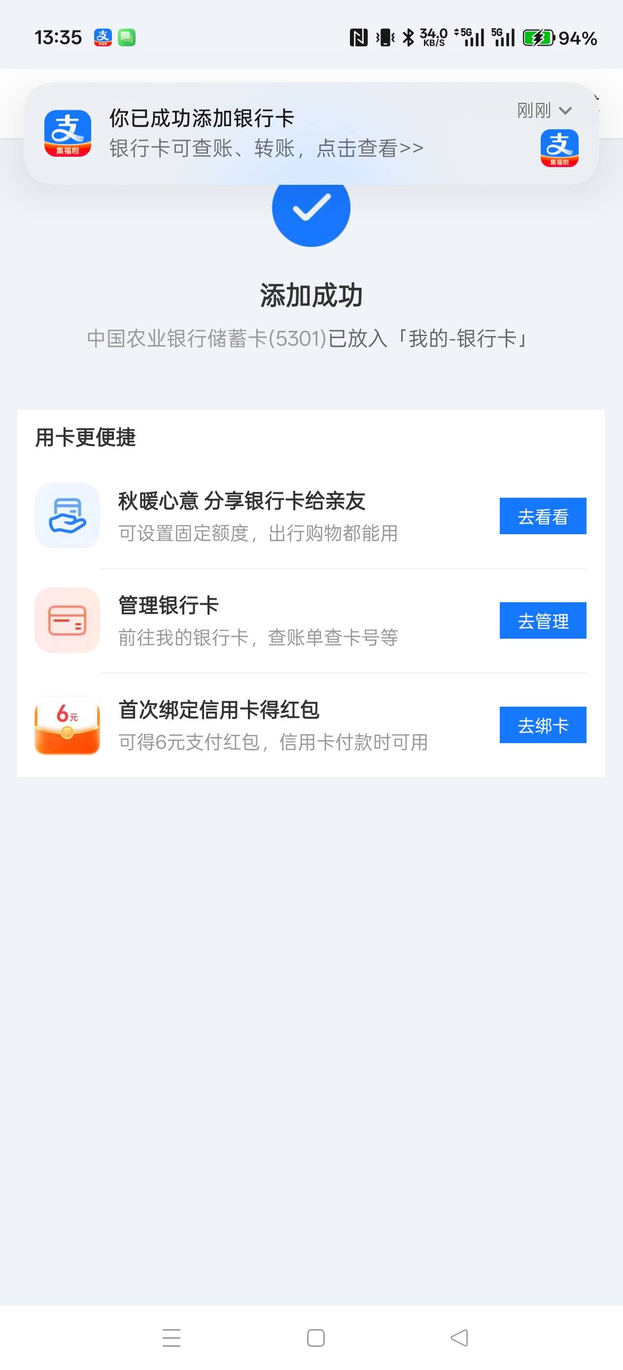 又被老哥们耍了，温州杭州没有，台州不试了


26 / 作者:电竞经理回电 / 