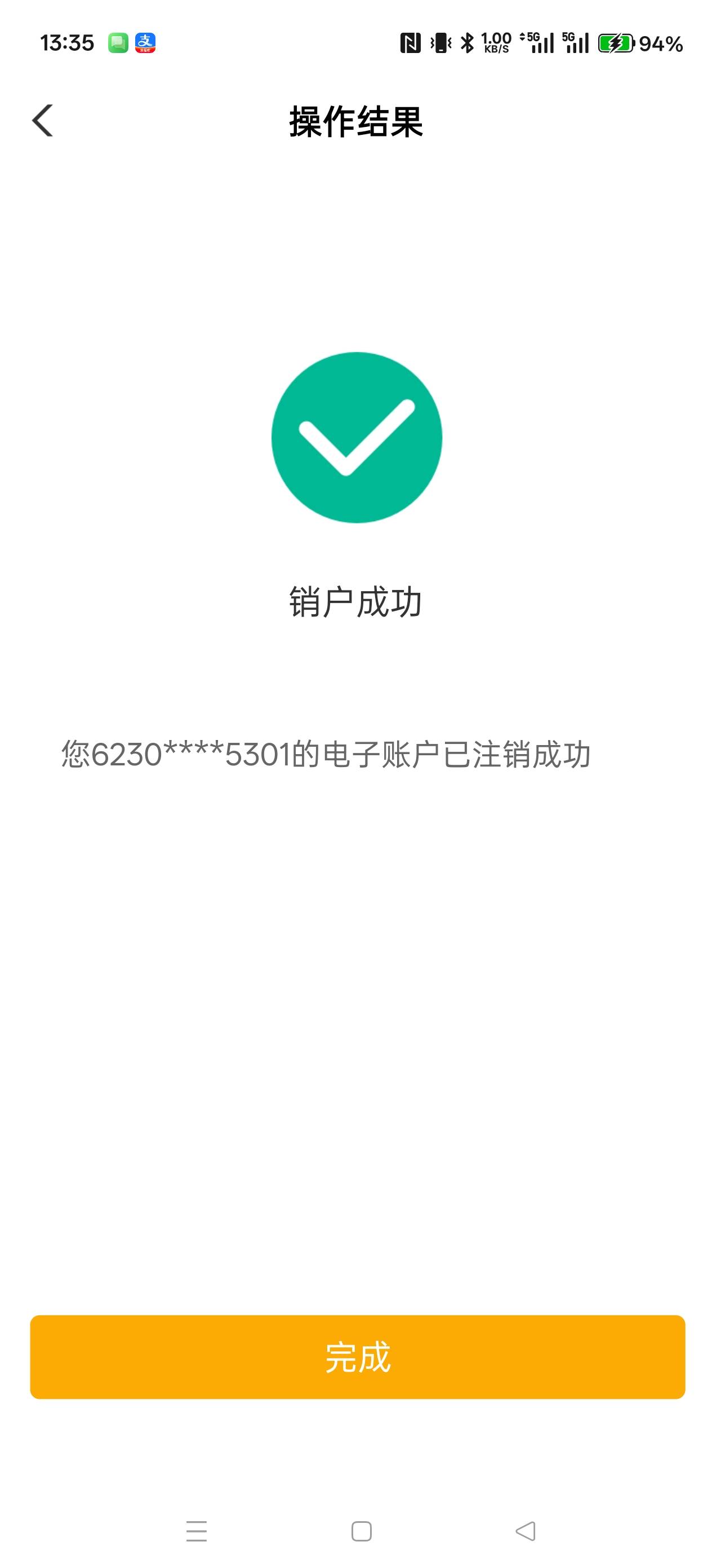 又被老哥们耍了，温州杭州没有，台州不试了


92 / 作者:电竞经理回电 / 
