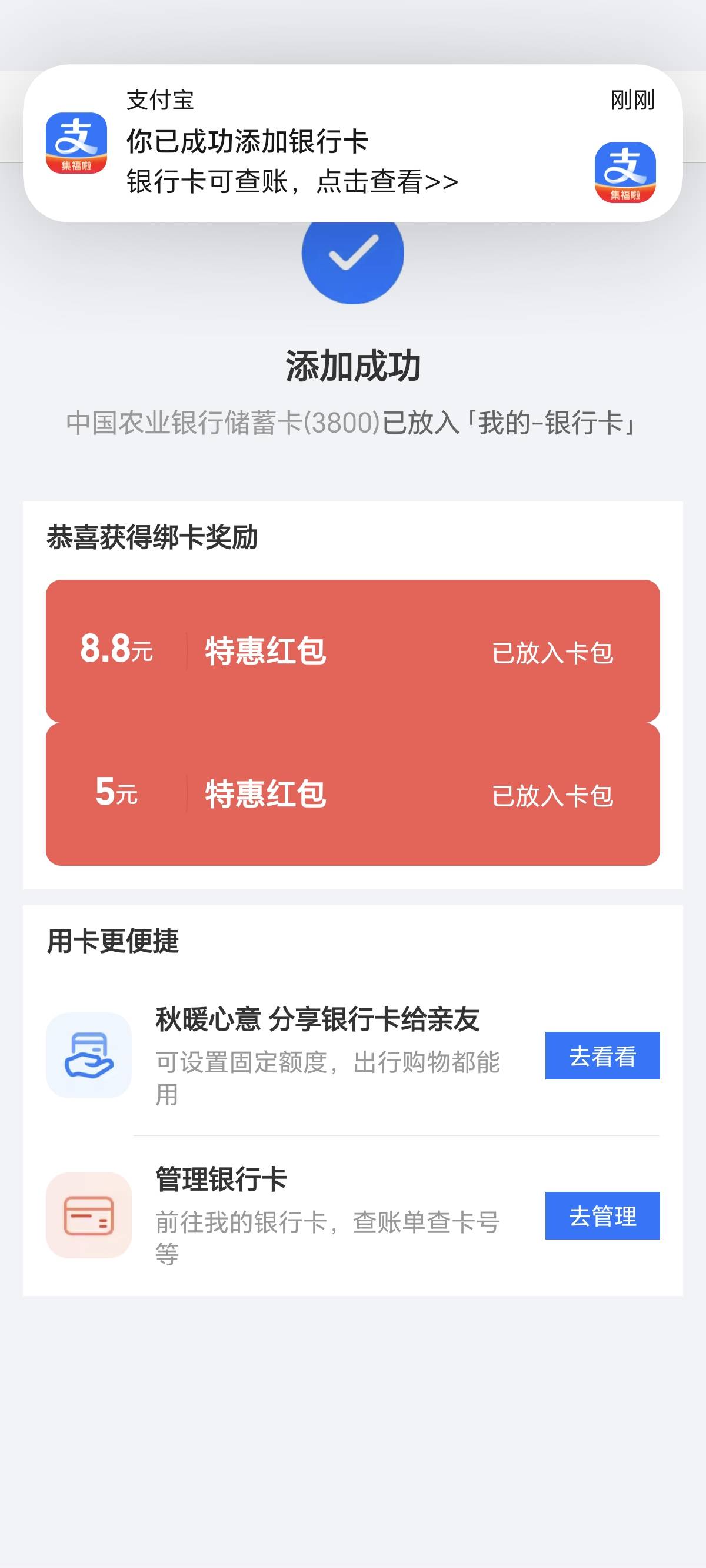 又被老哥们耍了，温州杭州没有，台州不试了


73 / 作者:景彡籽 / 