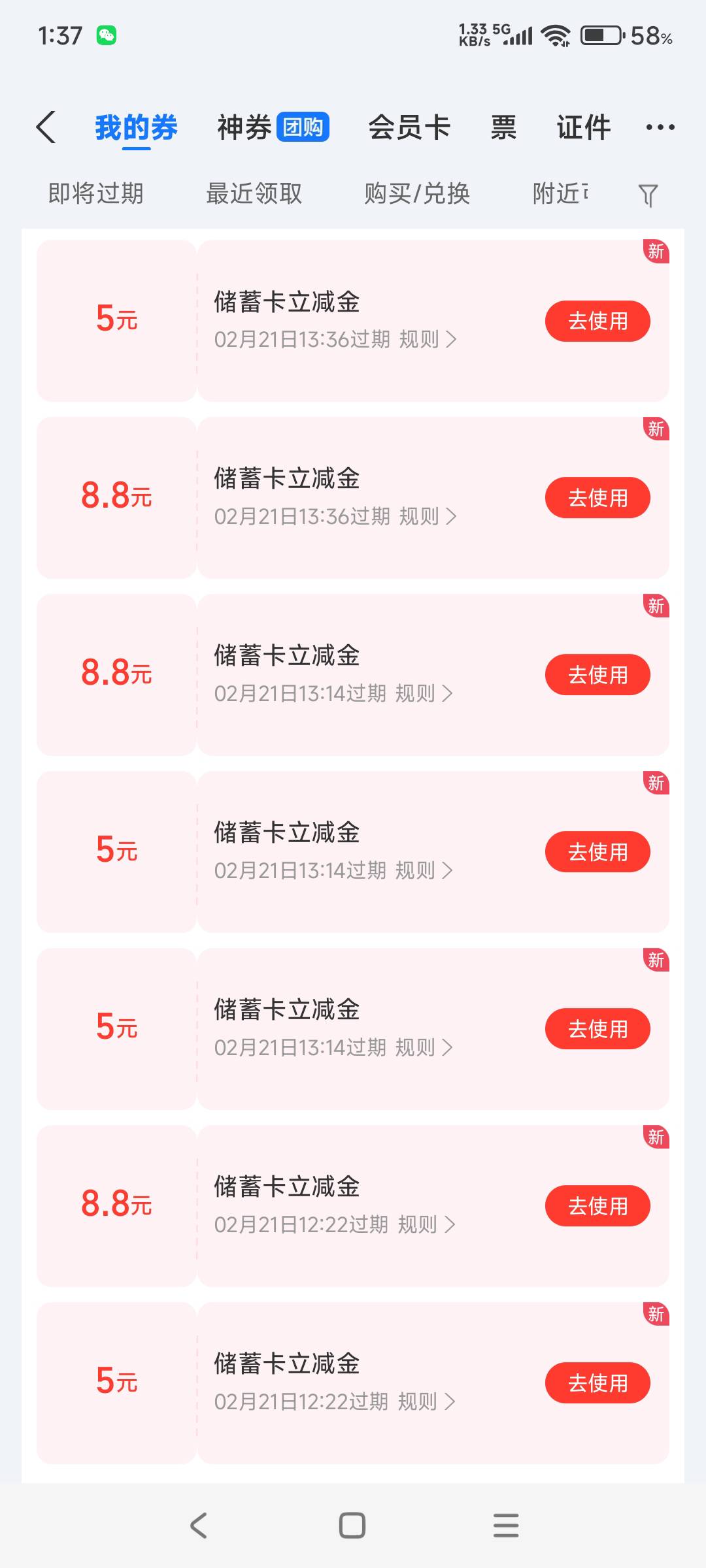 拿下拿下 杭州台州三类 温州二类

43 / 作者:hyzzz丶 / 