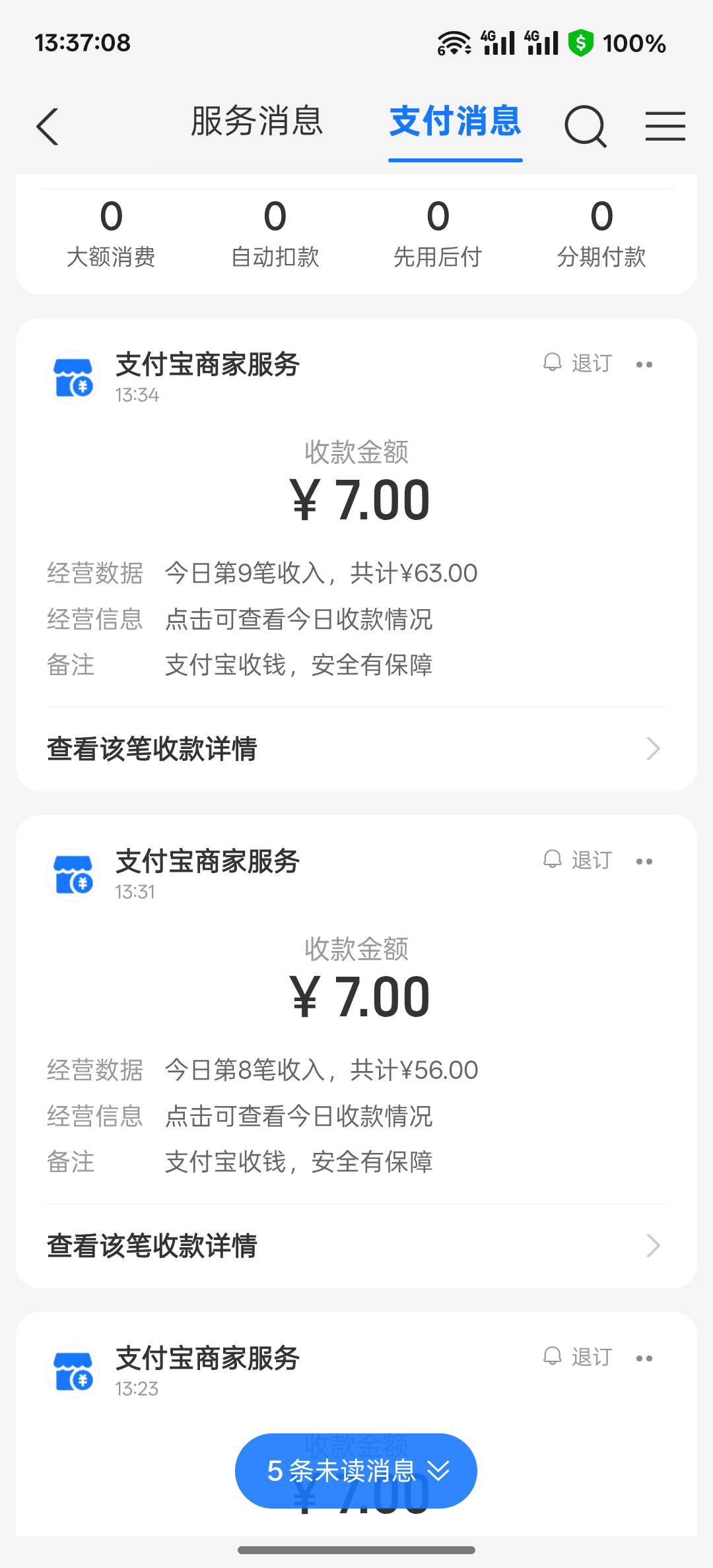 文心好打 多用户就行，还没失败过

3 / 作者:跟着看看吧 / 