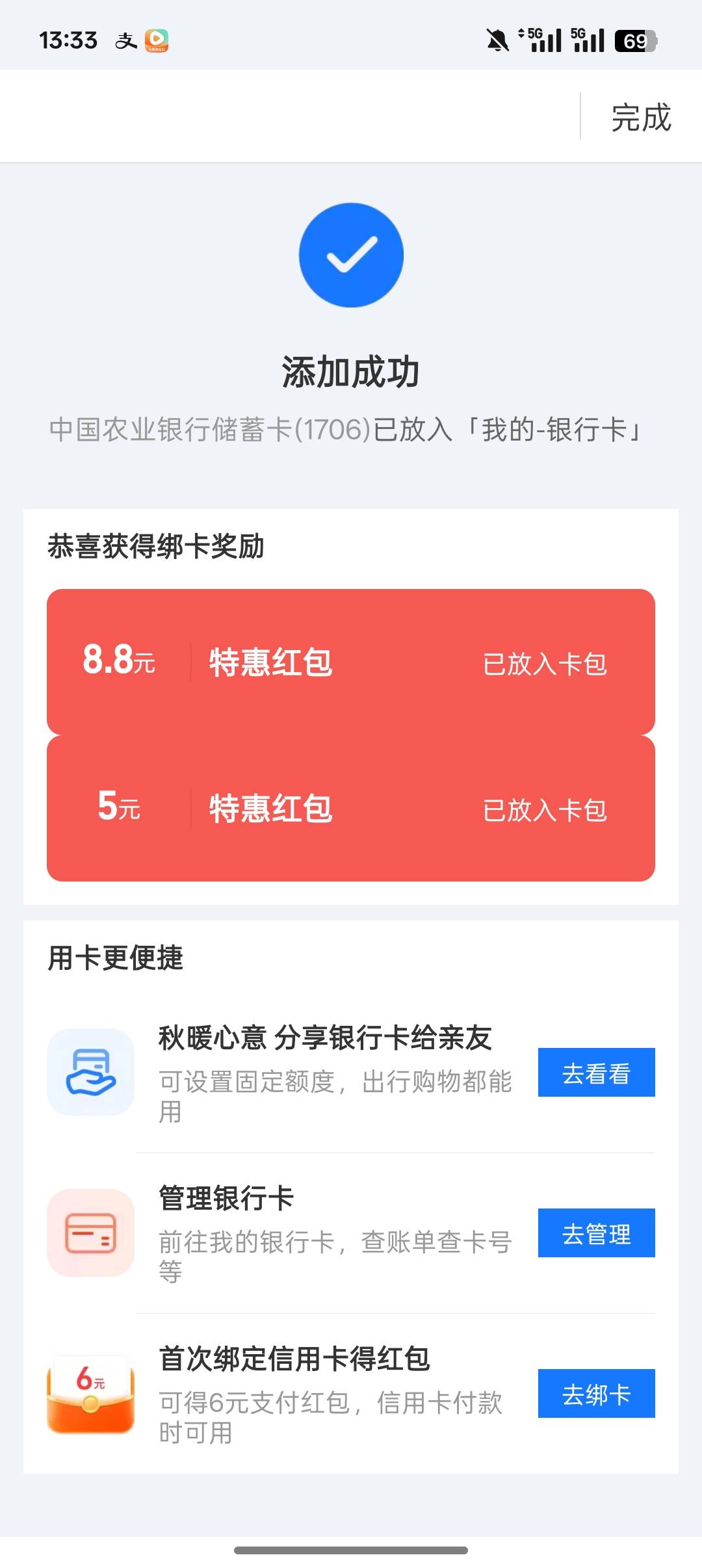 还得是老哥们，两户拿下，8.8×4  5×4


97 / 作者:一个小卤蛋 / 