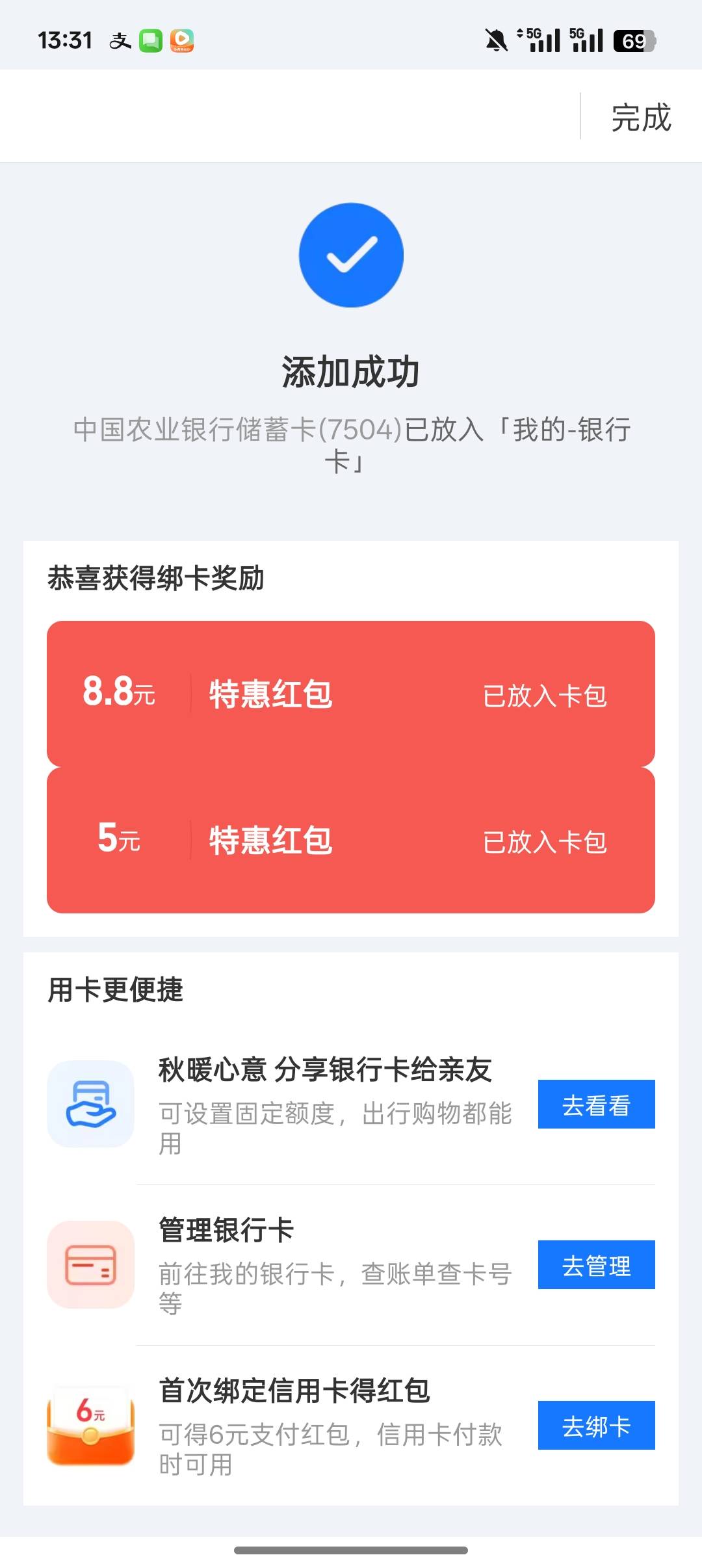 还得是老哥们，两户拿下，8.8×4  5×4


89 / 作者:一个小卤蛋 / 