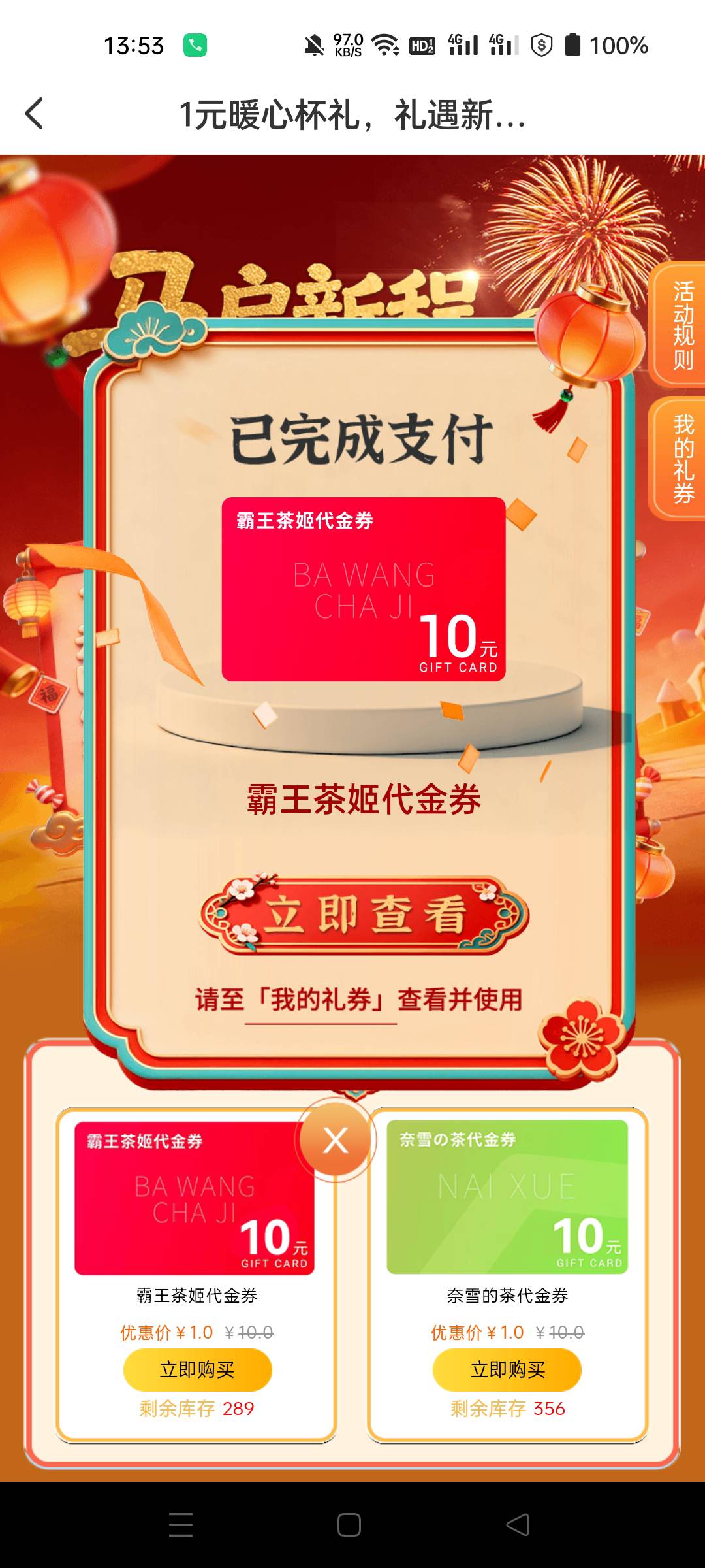 邮储上海1买10   5润

87 / 作者:生蚝熟了 / 