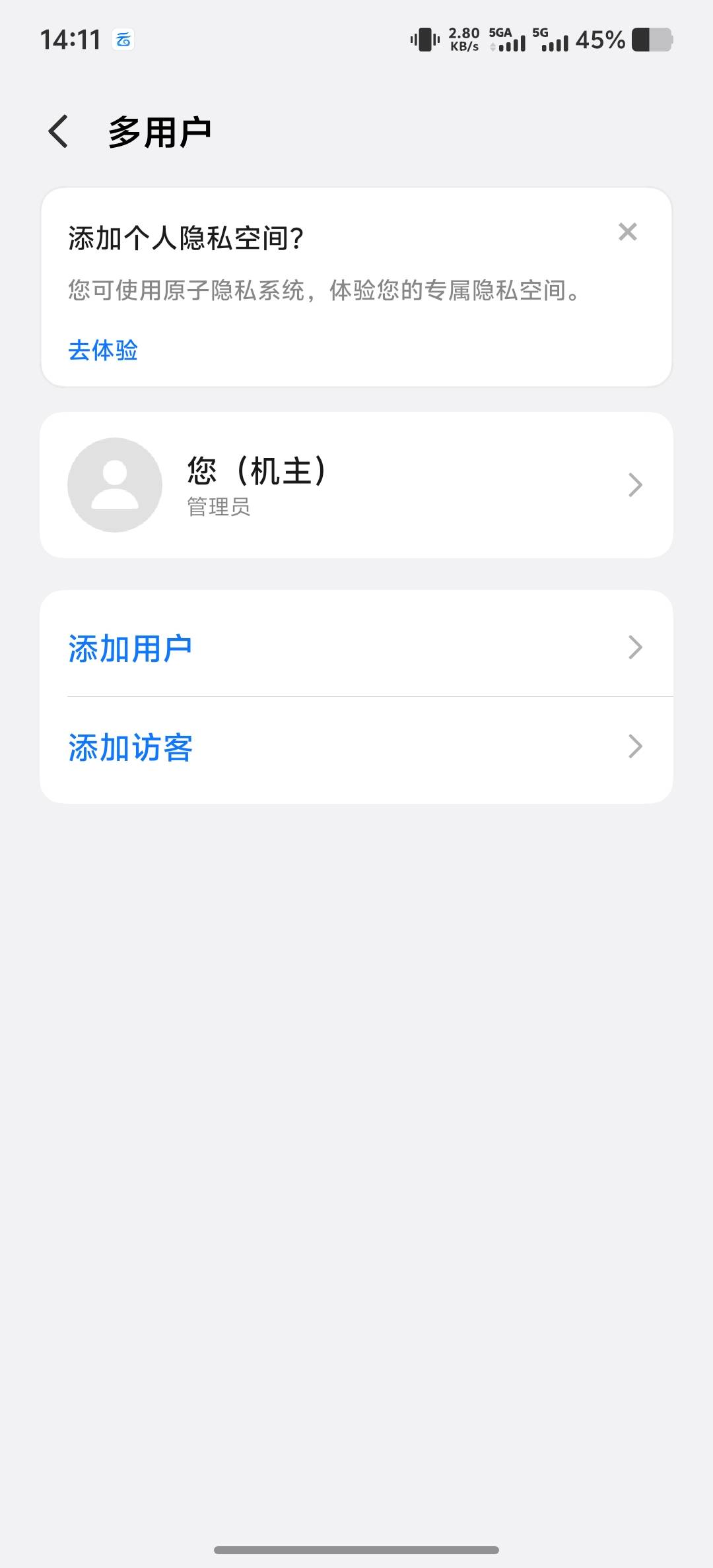 老哥们   小米分身可以破多设备吗
65 / 作者:人才1号 / 