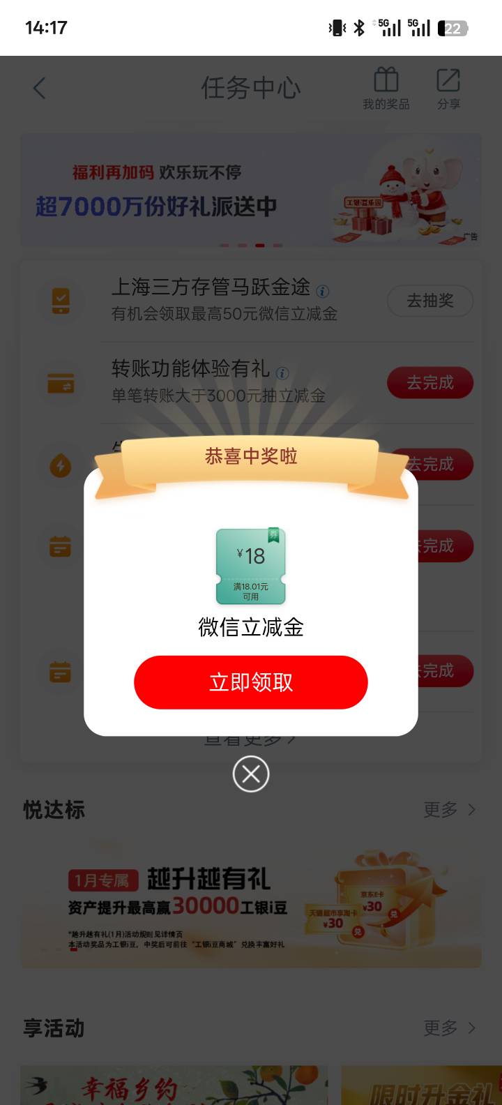 我就知道，我就知道是低保，我这低保户的命还是手贱，我应该等凌晨卡点去的为什么。。57 / 作者:世界本没有公平 / 