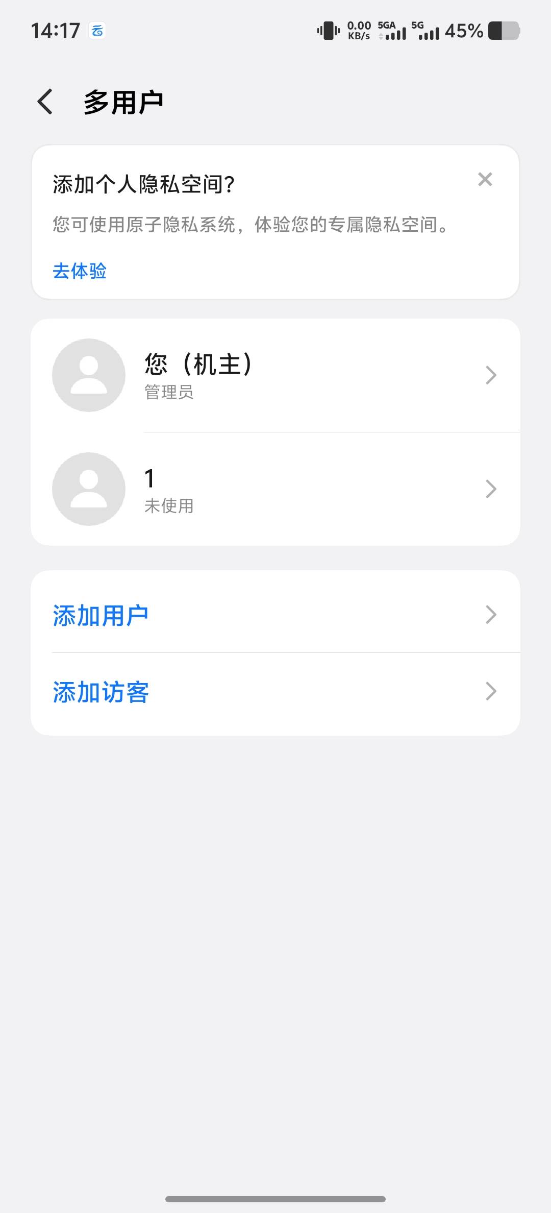 老哥们IQ妞11的多用户能破文心设备不

80 / 作者:人才1号 / 