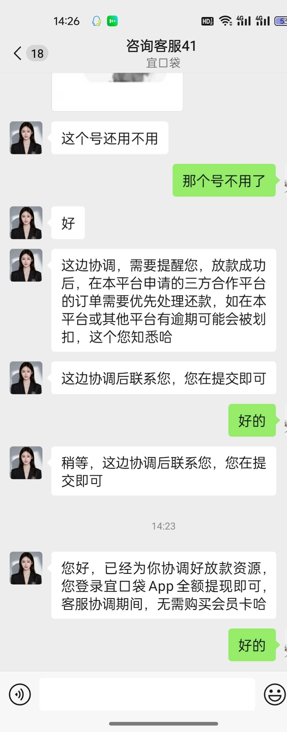 老哥们。邮储银行可以设置限额吗？，不知道能不能到，宜口袋


37 / 作者:是勤劳小蜜蜂呀 / 
