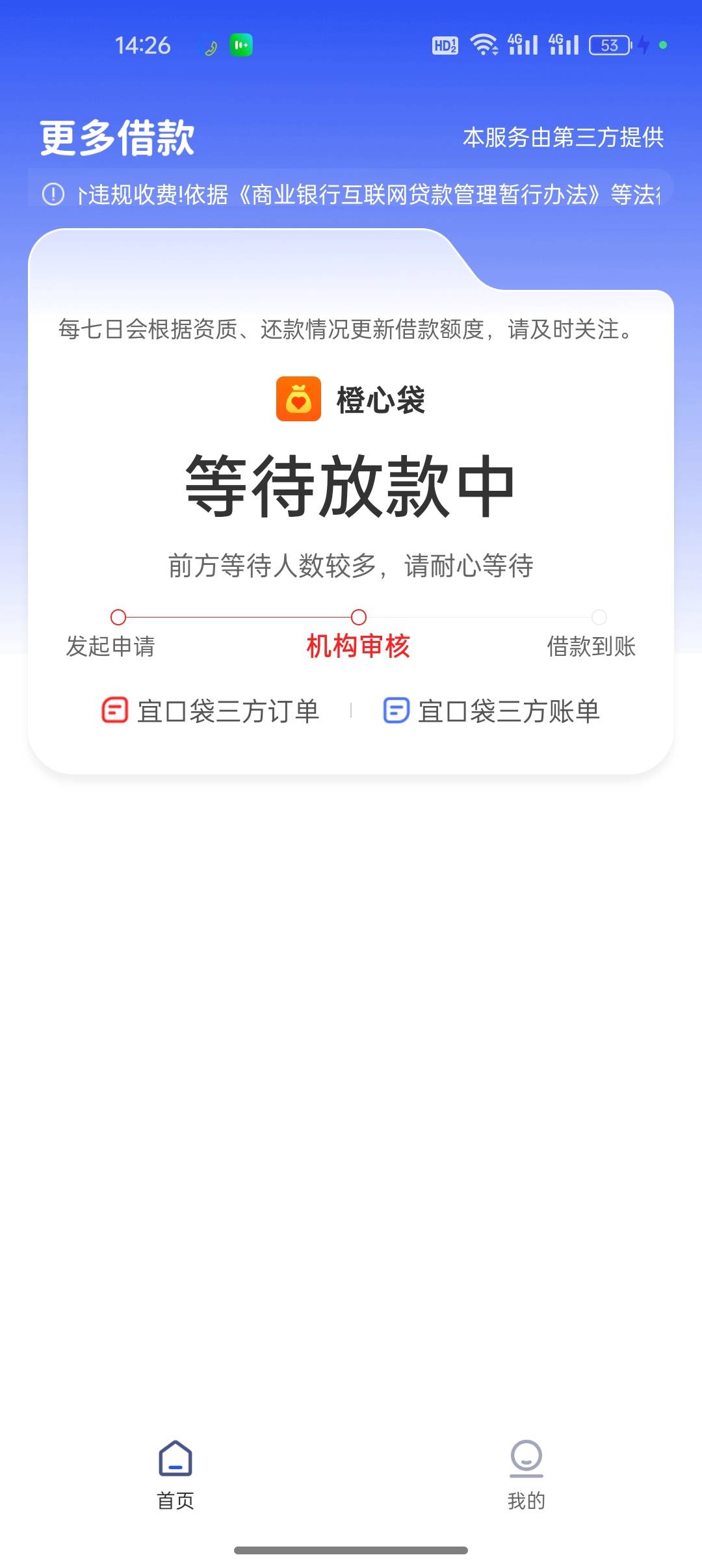 老哥们。邮储银行可以设置限额吗？，不知道能不能到，宜口袋


23 / 作者:是勤劳小蜜蜂呀 / 