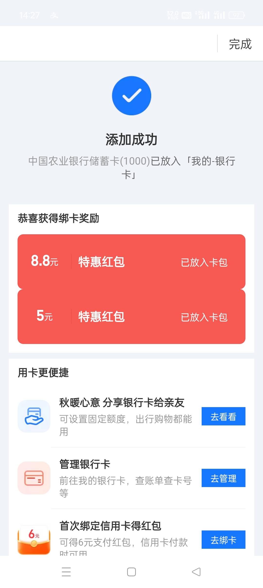 杭州西湖还有

87 / 作者:旋翼机 / 