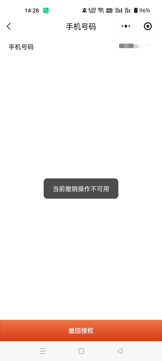 补是补了但是不让撤了


51 / 作者:生蚝熟了 / 