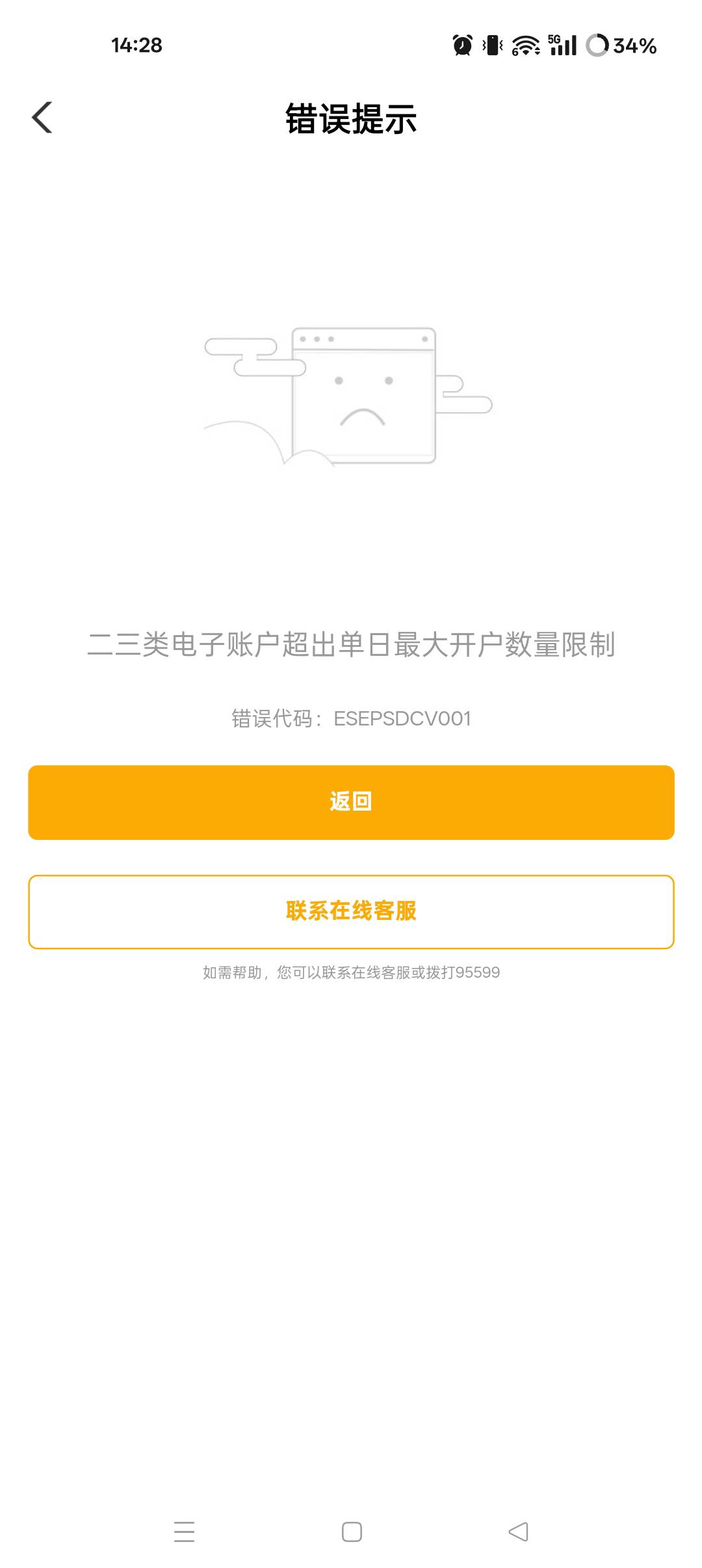 一天只能开俩张？

24 / 作者:ks77 / 