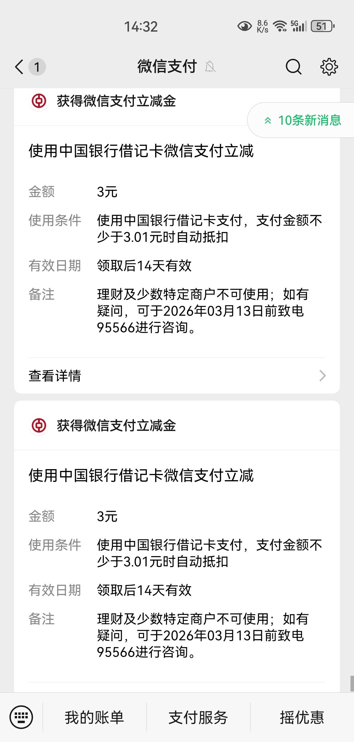 俩个首绑12蚊

16 / 作者:凤鸣 / 