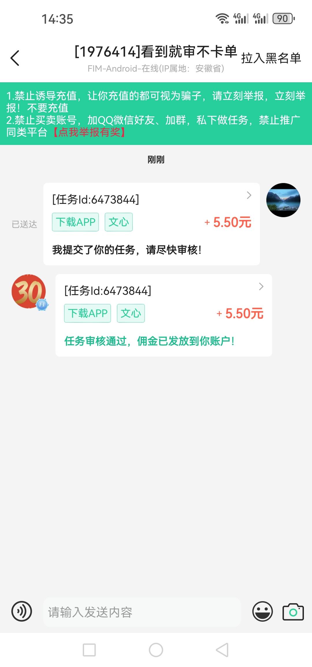 ？？？文心又开闸了 贴吧十年+老号都能助力

96 / 作者:@狂战 / 