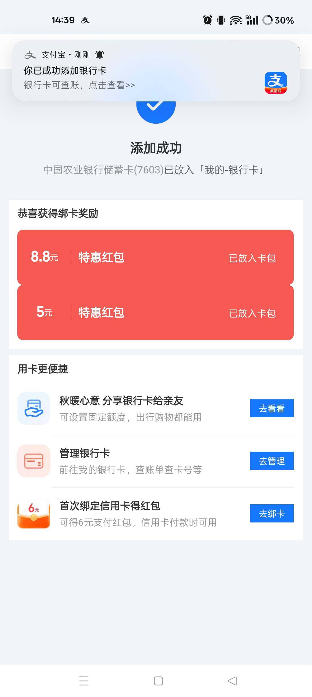 一天只能开俩张？

57 / 作者:ks77 / 