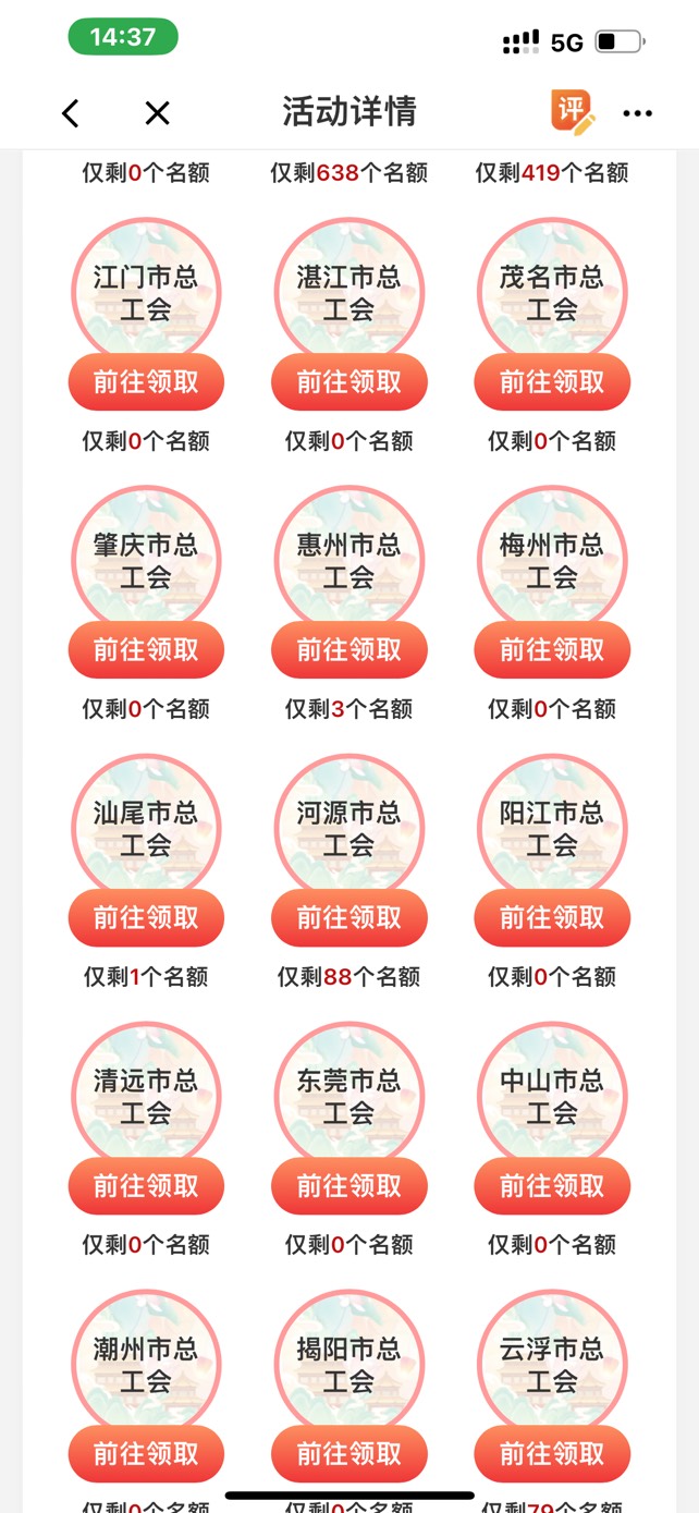 料子也毕业了 人脸过不了就用同名的还有80多份


95 / 作者:蒙特利尔 / 