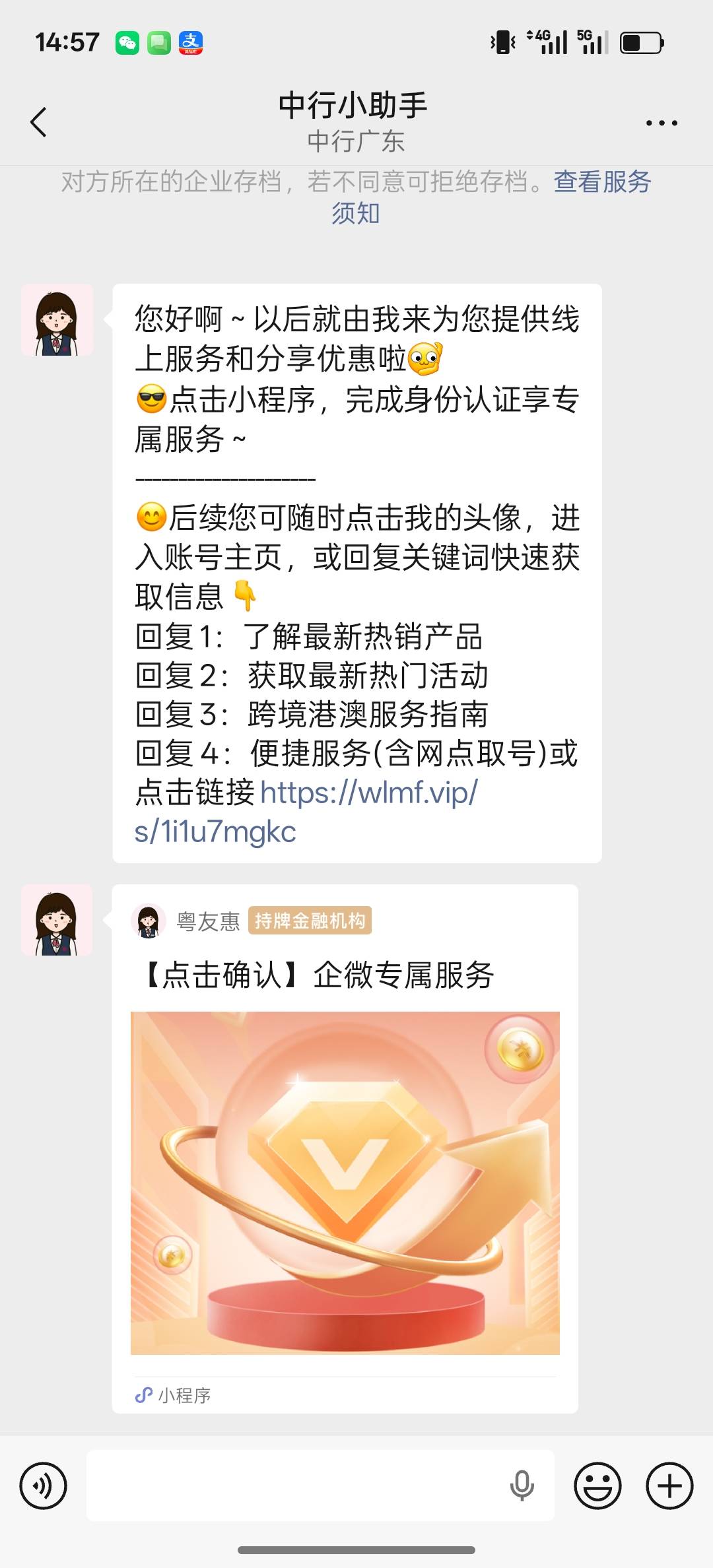 老哥们，广东中行我加了为啥是这样的，不给我推抽奖链接，是我步骤搞错了？

17 / 作者:年愁今夜未到乡 / 